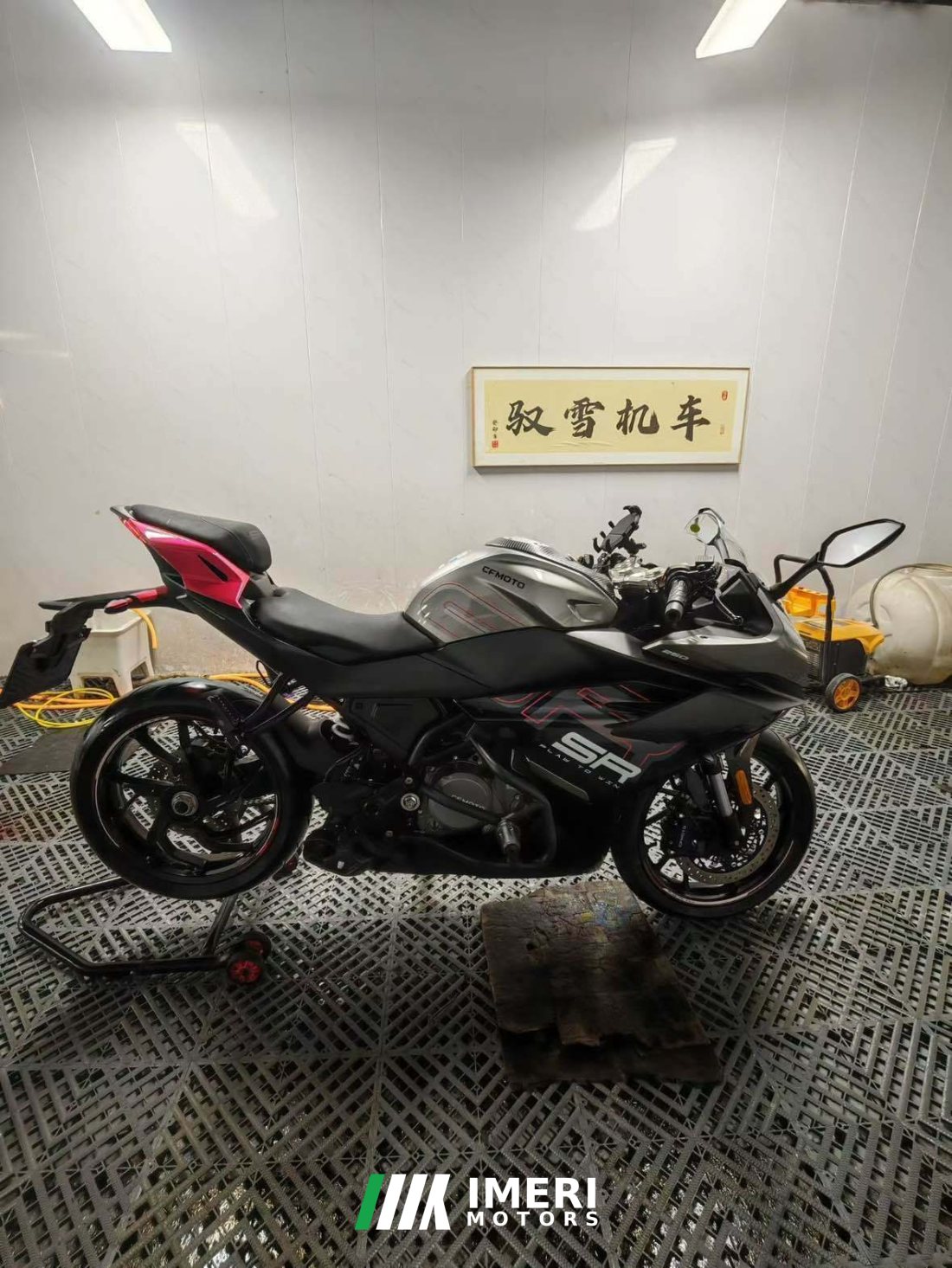 CFMOTO 250SR - მოტოციკლი ჩინეთიდან