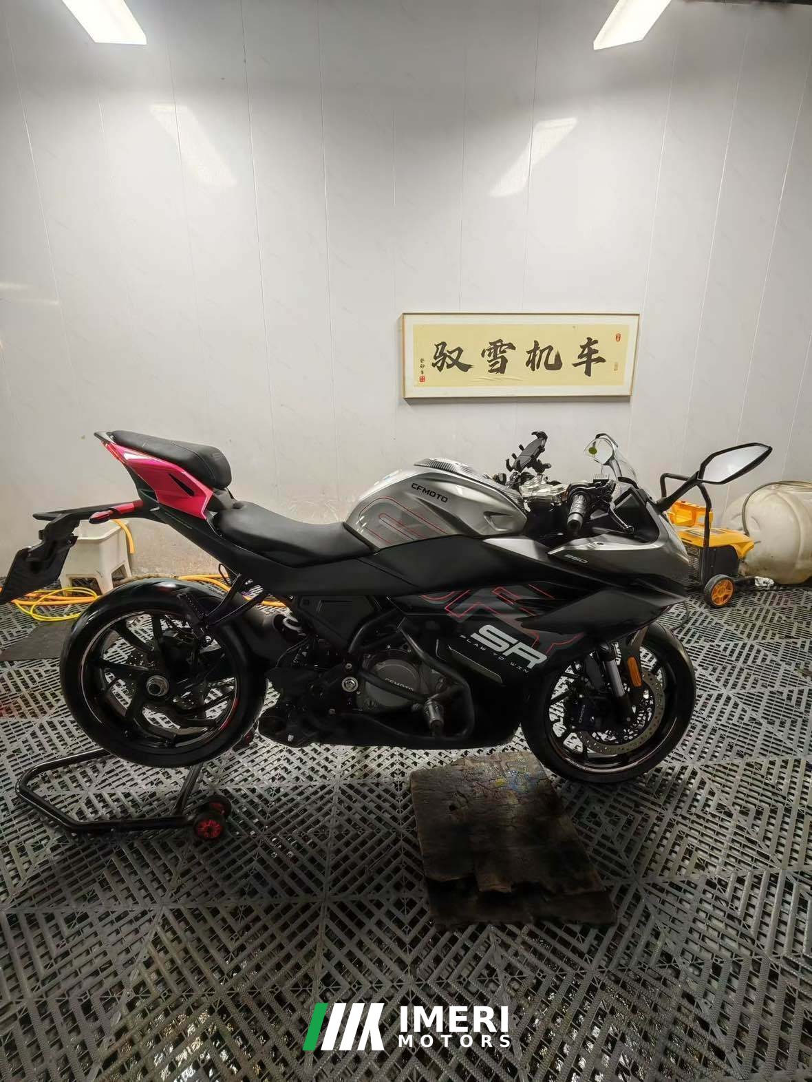 2026 CFMOTO 250SR