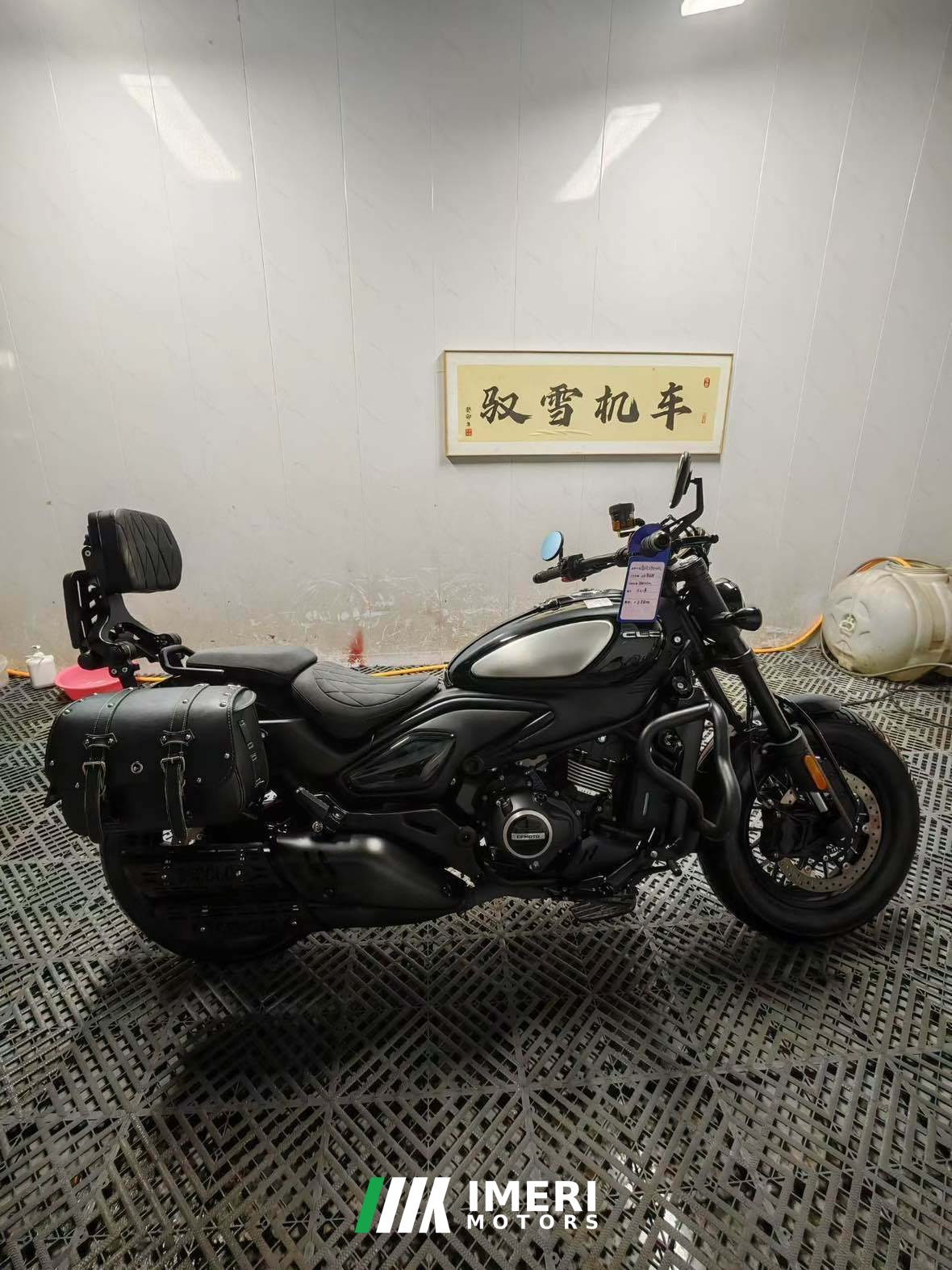 2026 CFMOTO 550CL-C