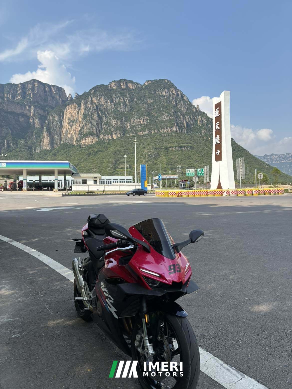 2025 Zhangxue Motorcycles 500RR