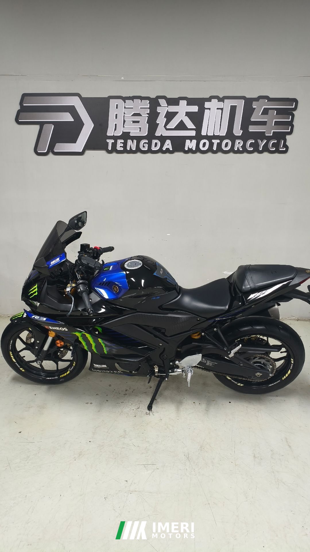 2024 Yamaha YZF-R3 320 cc