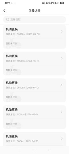 Wuyang Honda NWG150 - фото 2