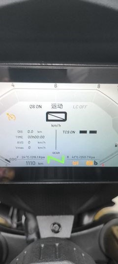 QJMOTOR Sai 600 680 cc - ფოტო 7