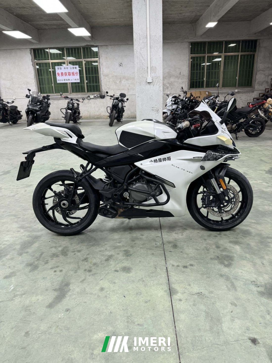 CFMOTO 250SR - მოტოციკლი ჩინეთიდან