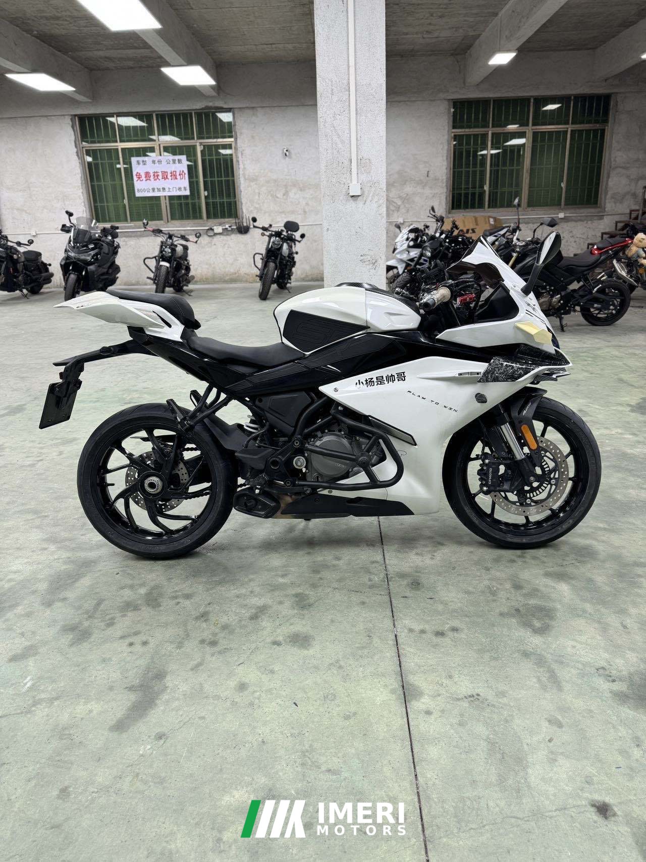 2023 CFMOTO 250SR