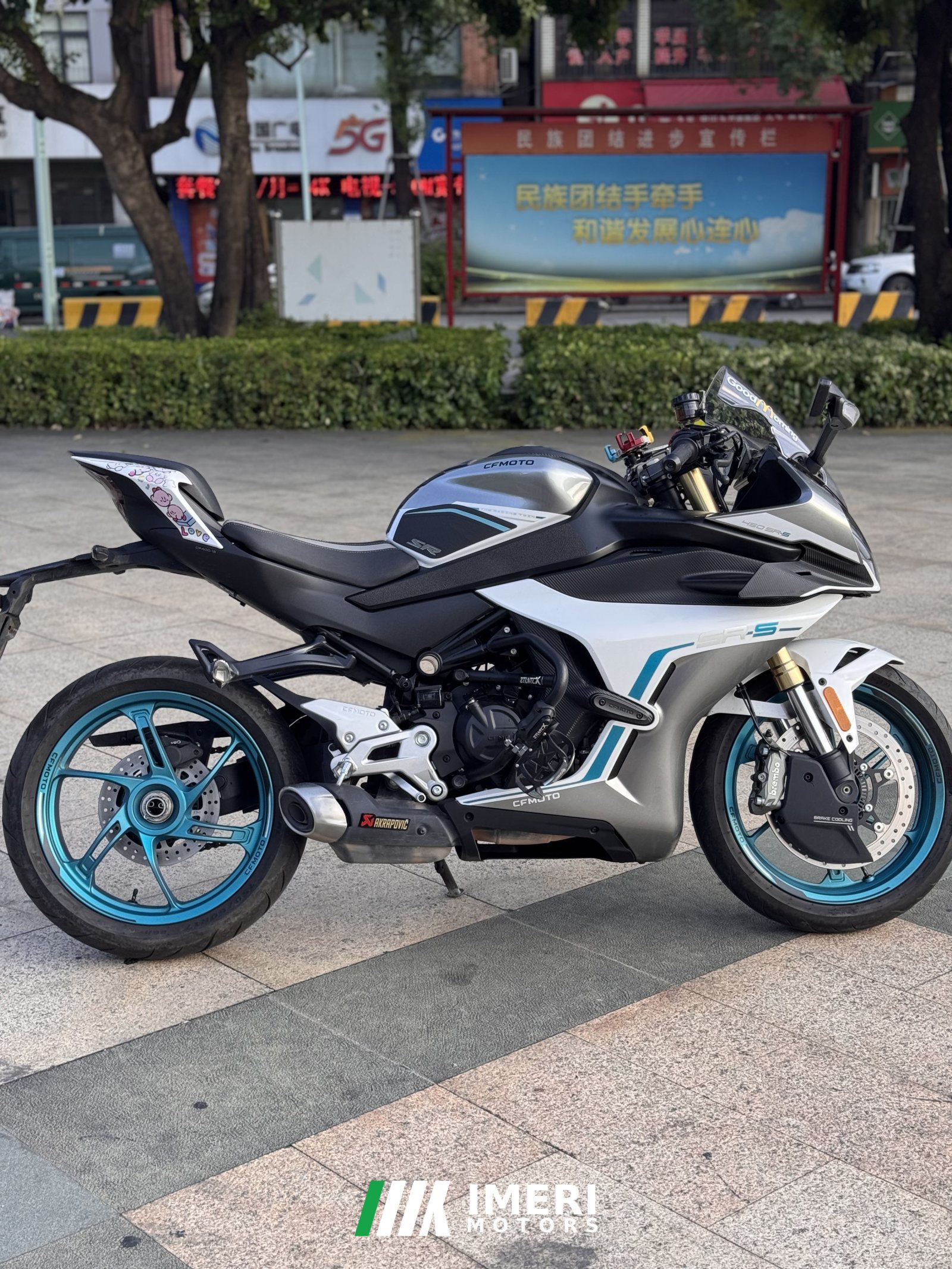 2025 CFMOTO 450SR