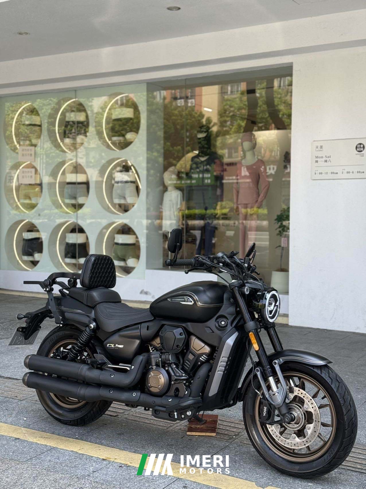 2025 Voge CU250