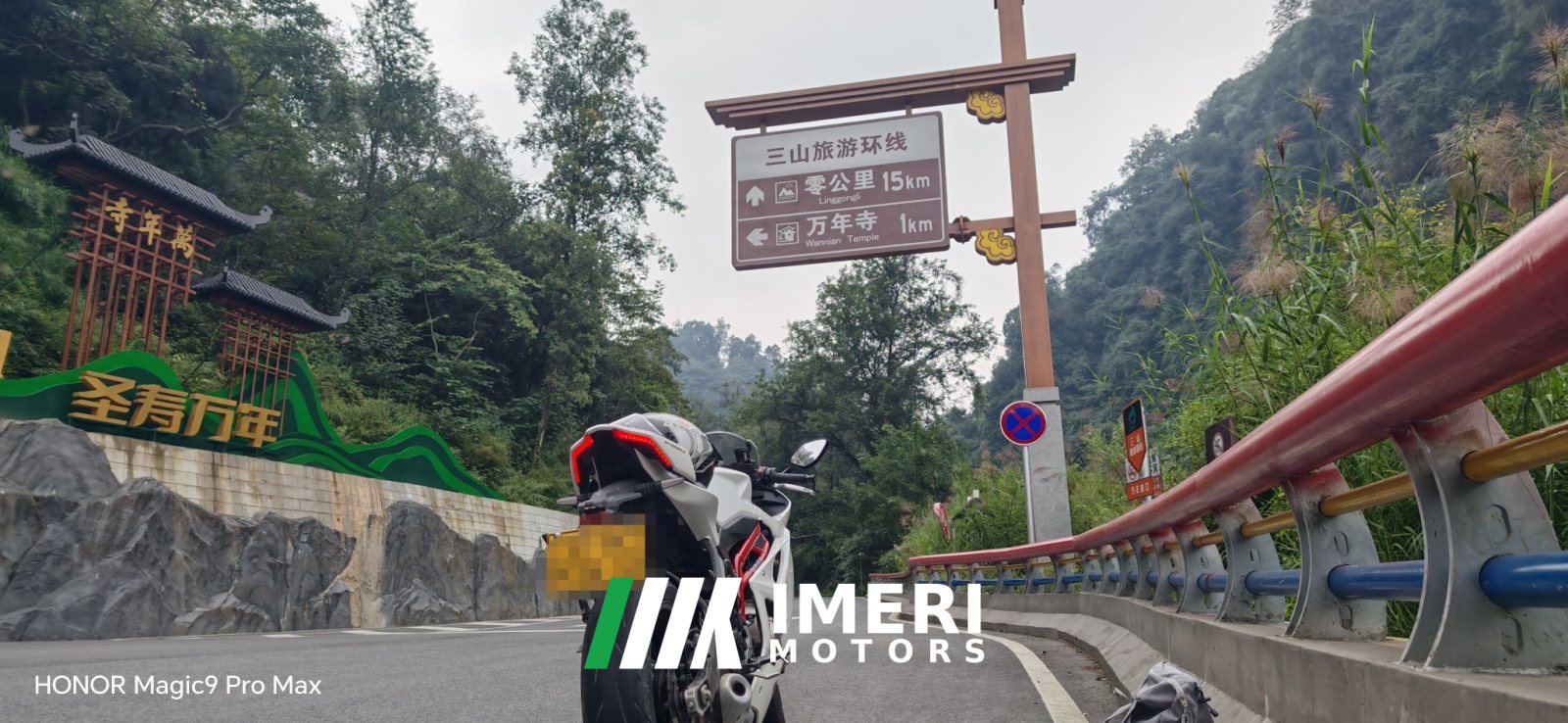 2025 Kayo 450RR
