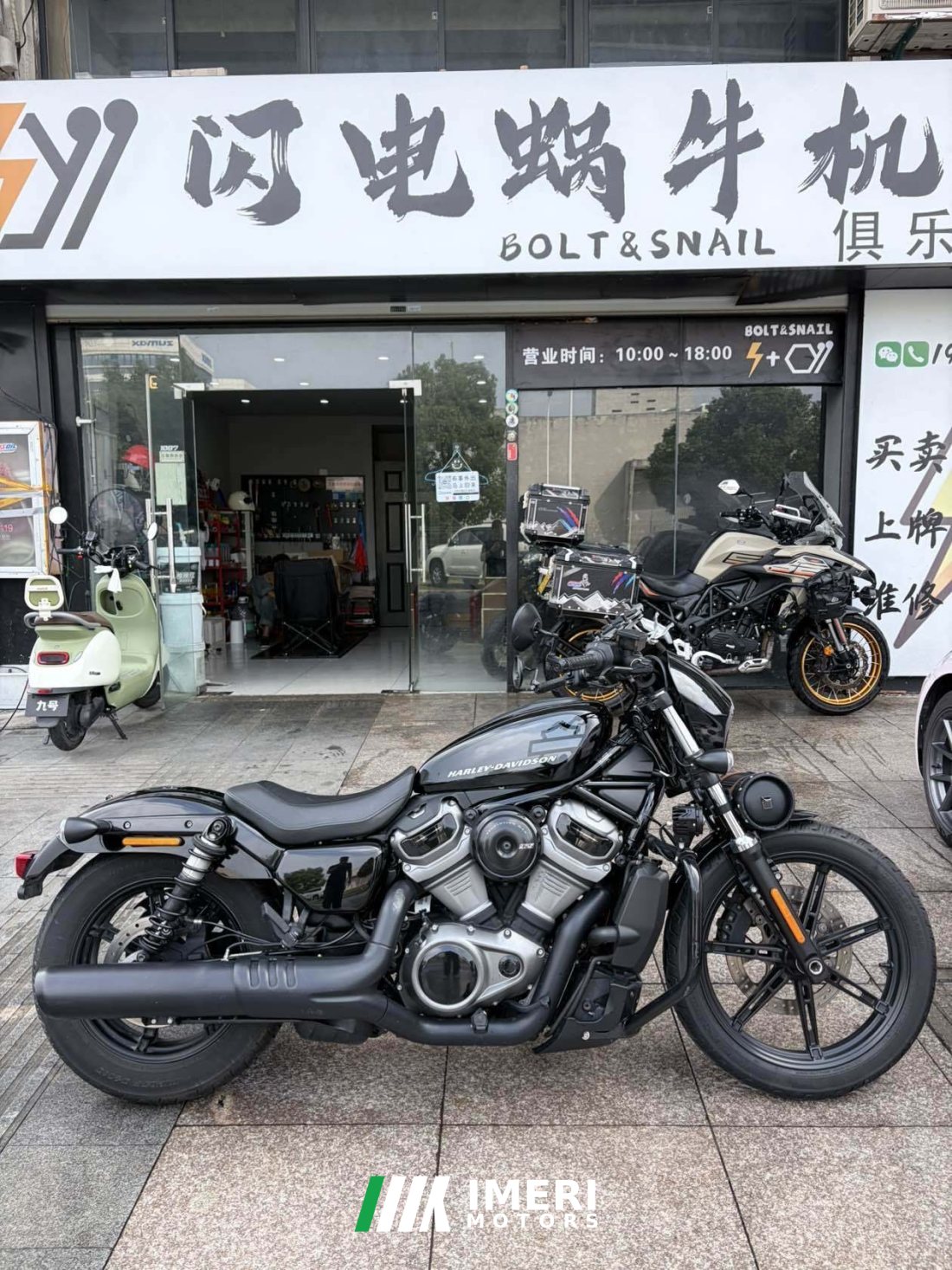 Harley-Davidson Nightster 975 cc - მოტოციკლი ჩინეთიდან