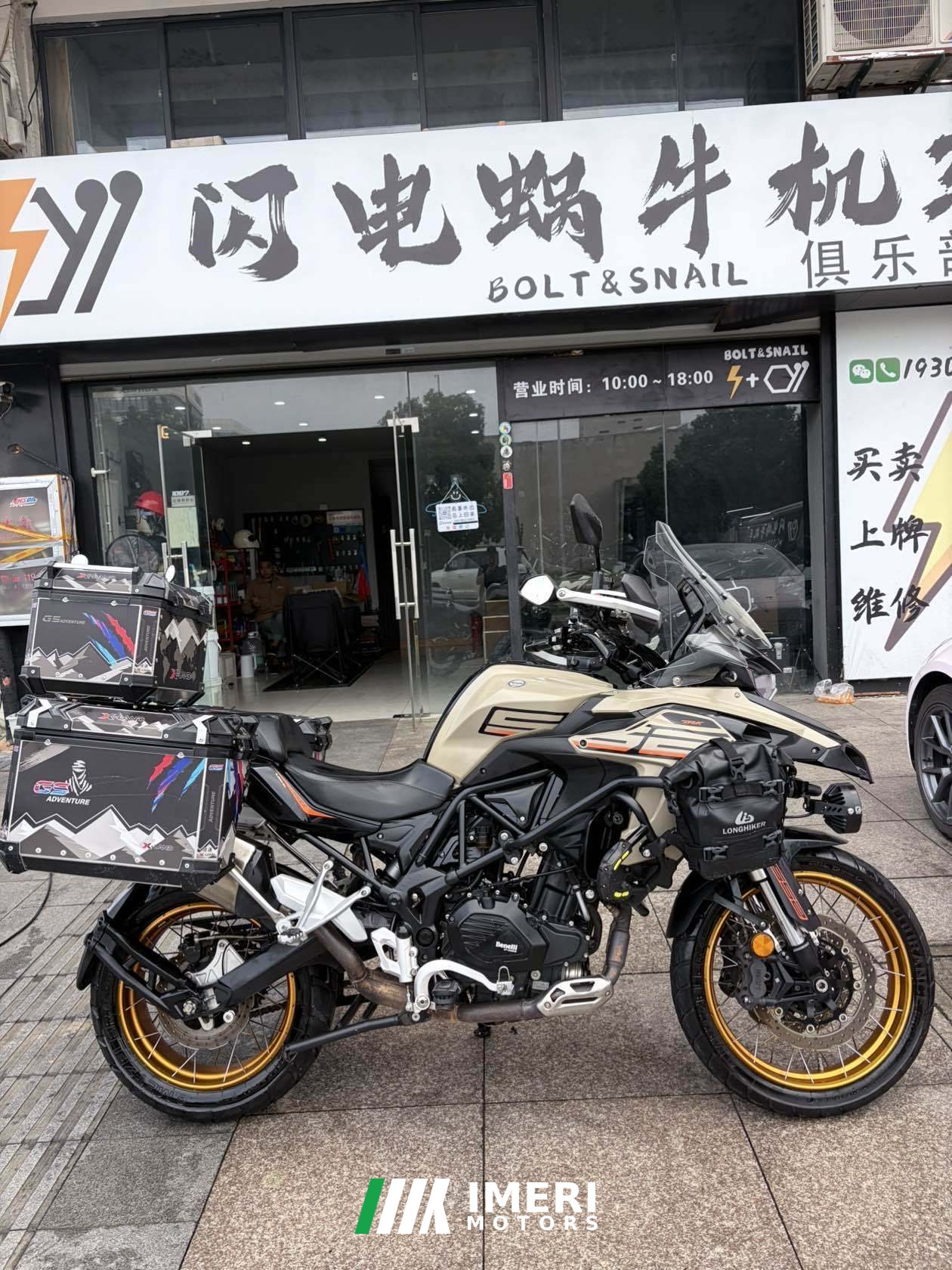 2024 Benelli TRK552 550 cc