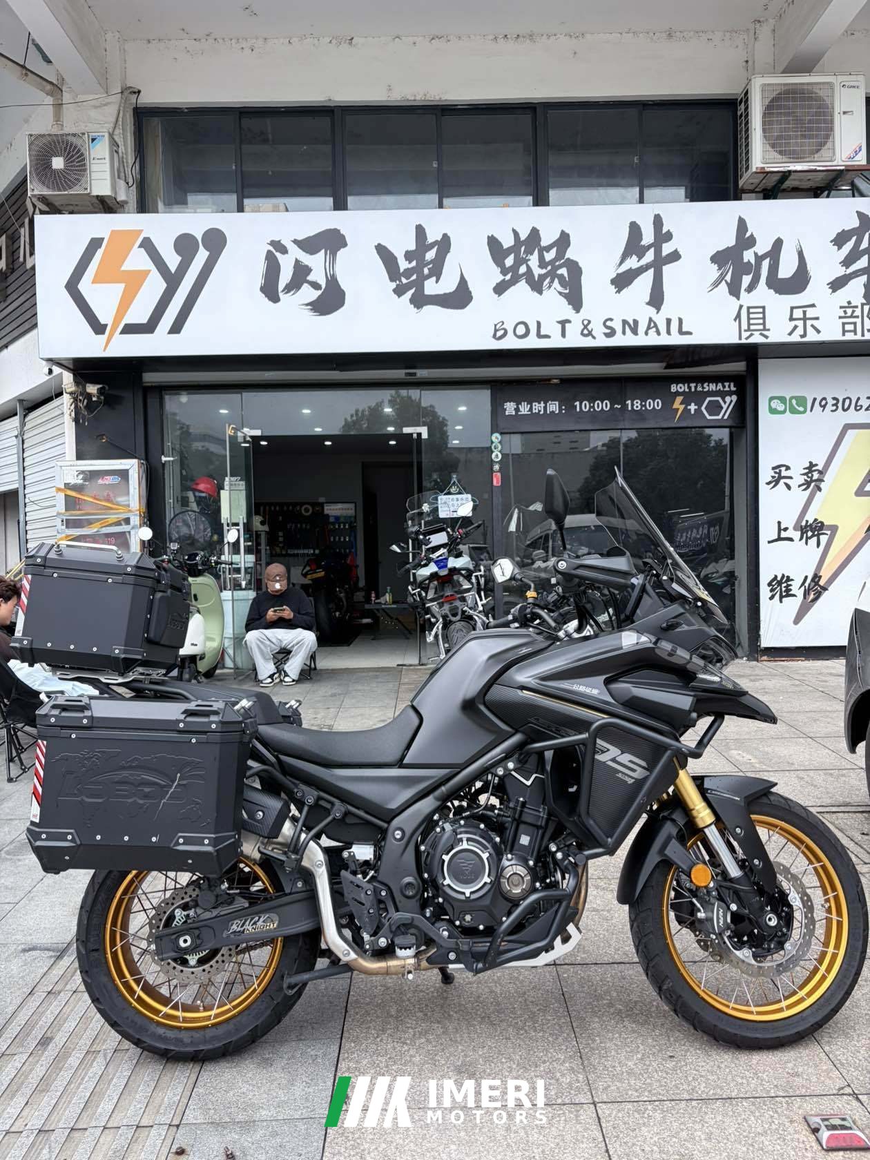 2025 Voge DS525 500 cc