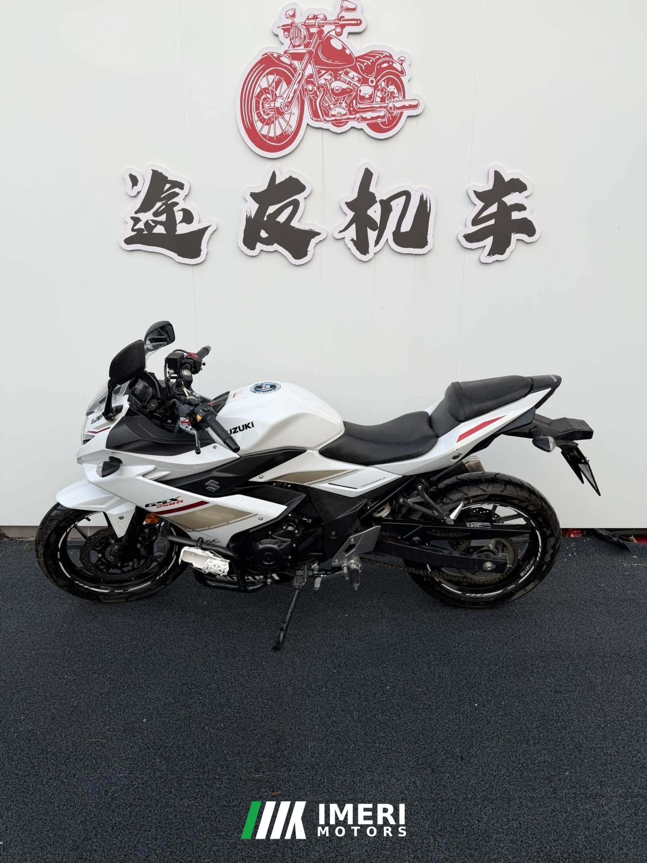 2024 Haojue Suzuki GSX250R