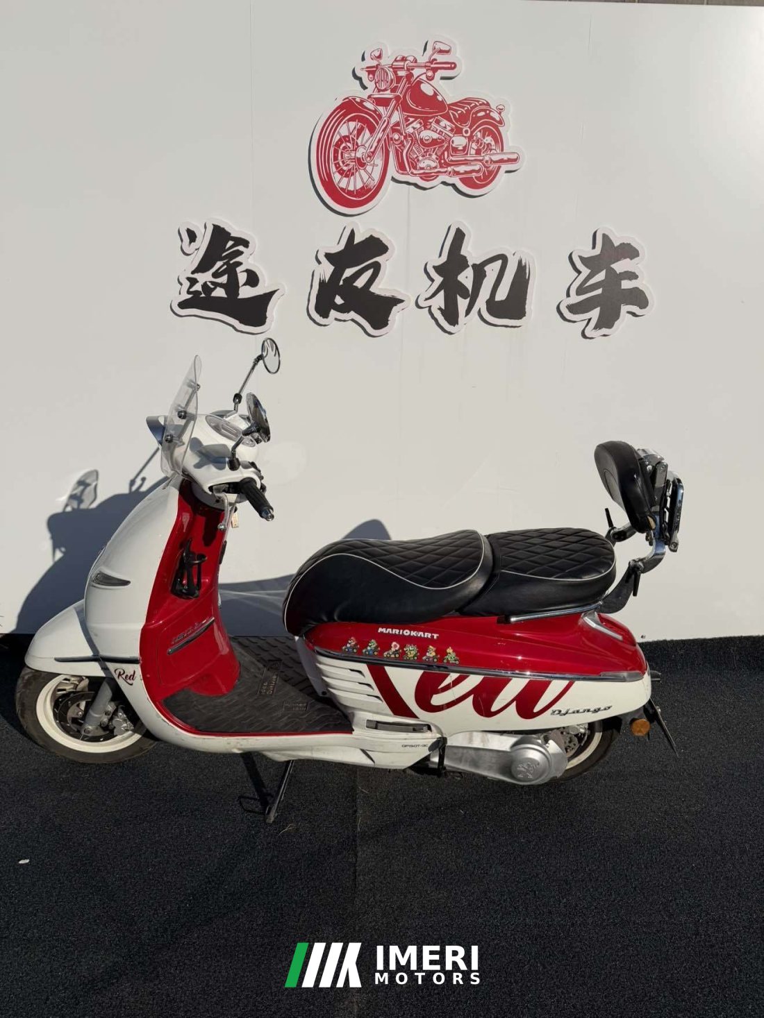 Peugeot DJANGO EVO 150 cc - мотоцикл из Китая