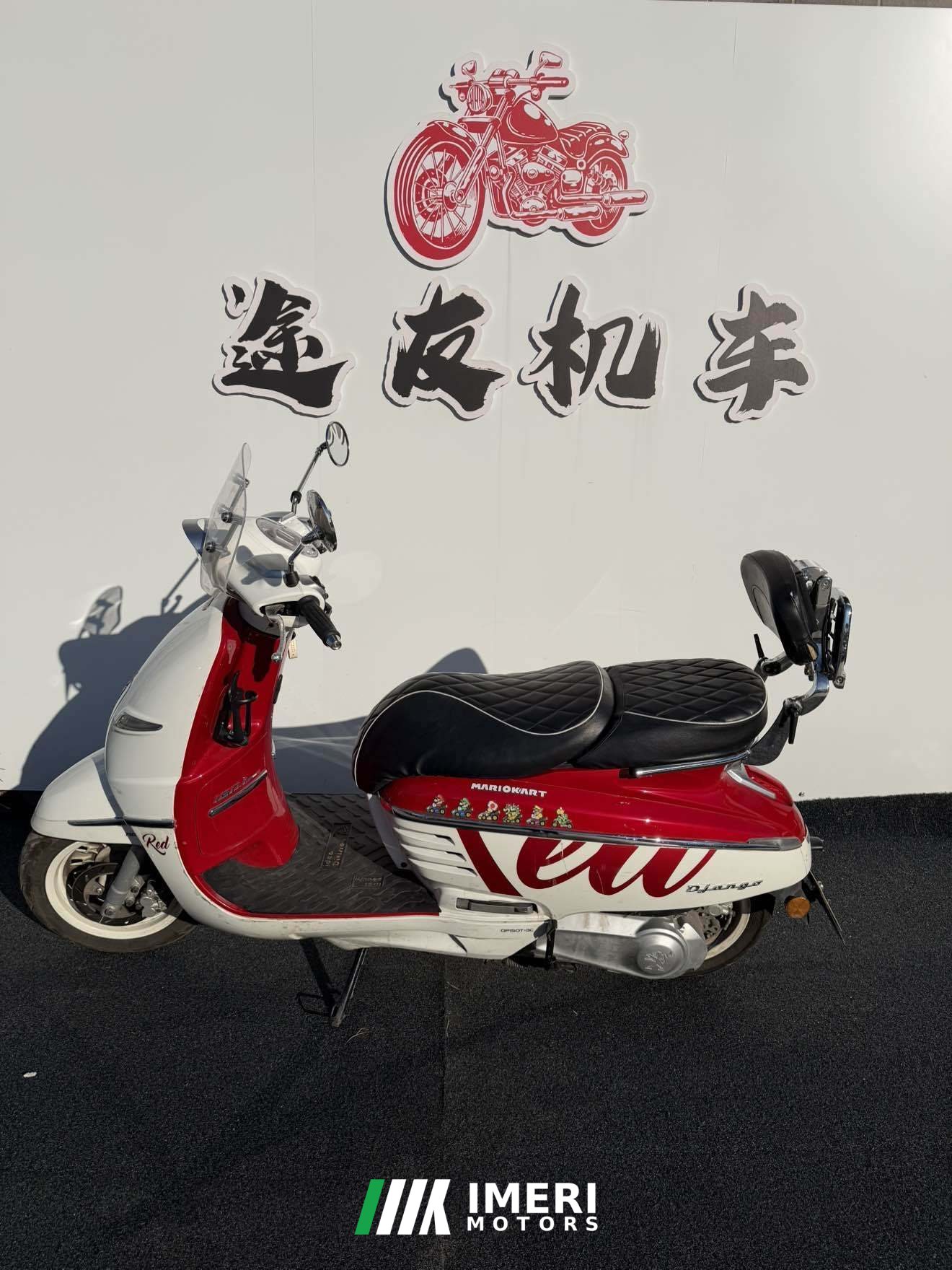 2023 Peugeot DJANGO EVO 150 cc