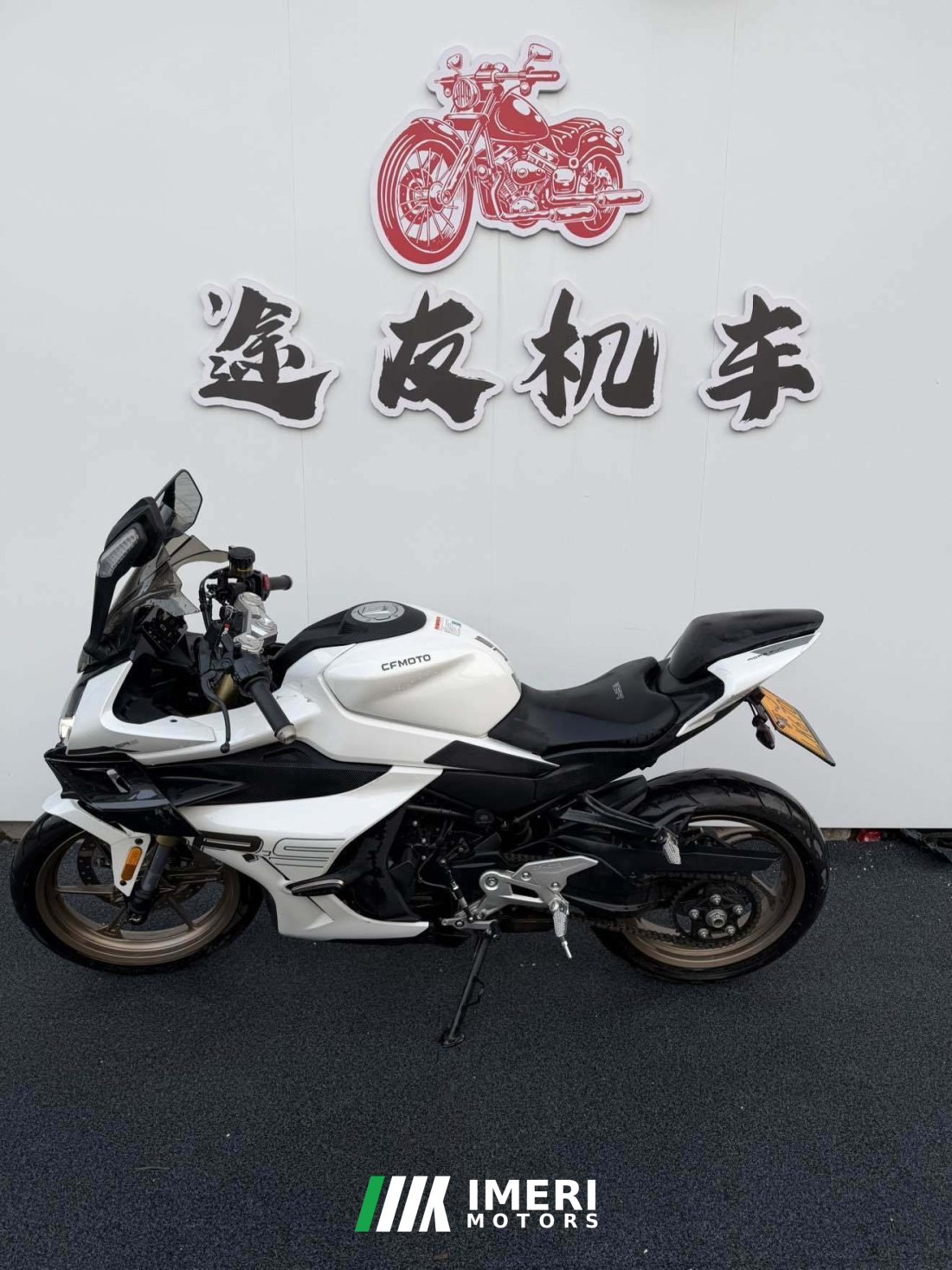 CFMOTO 450SR - მოტოციკლი ჩინეთიდან