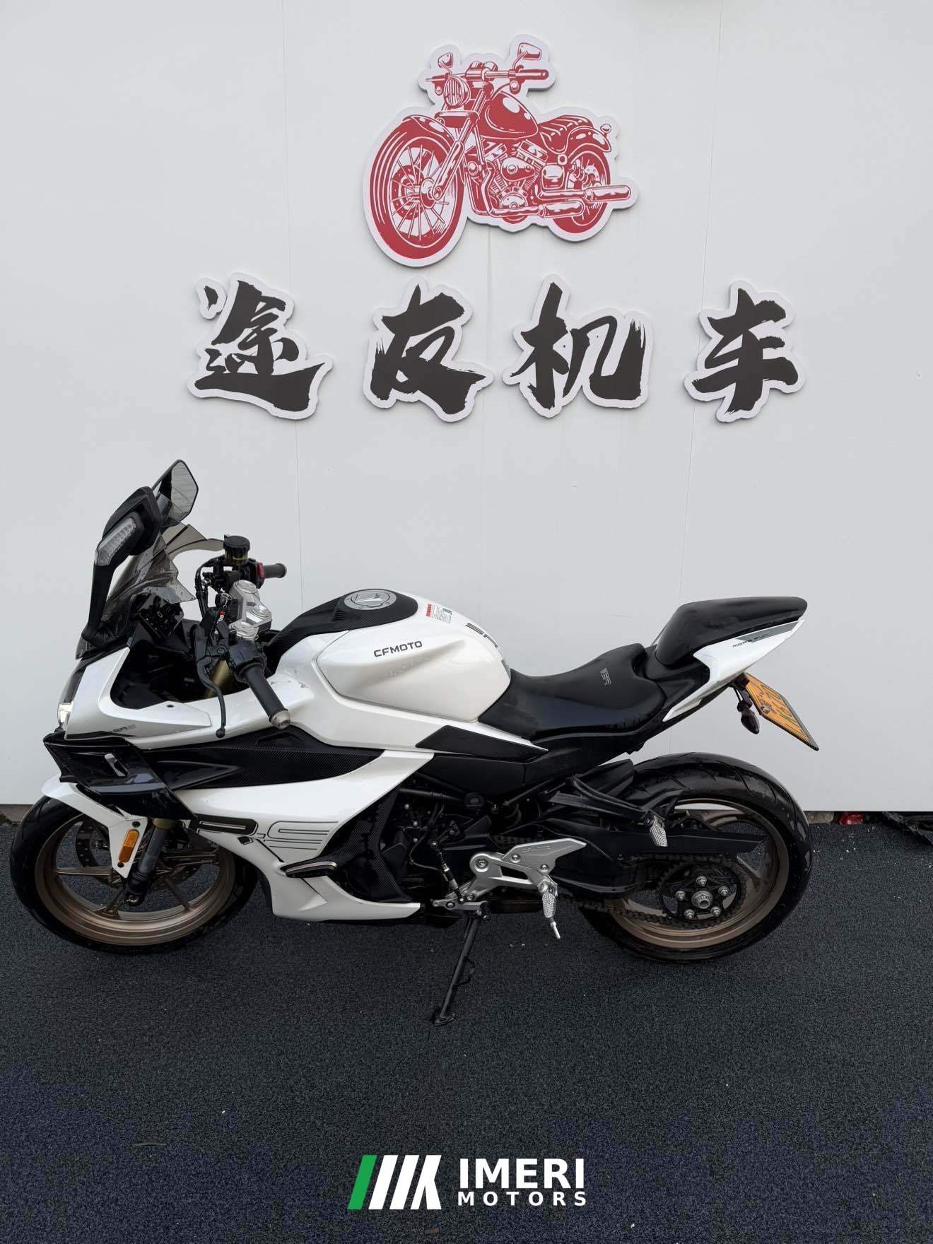 2025 CFMOTO 450SR