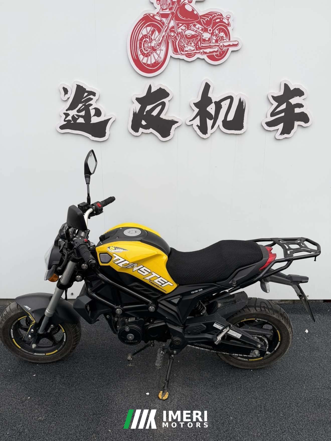 2025 Yingang Little Monster 150