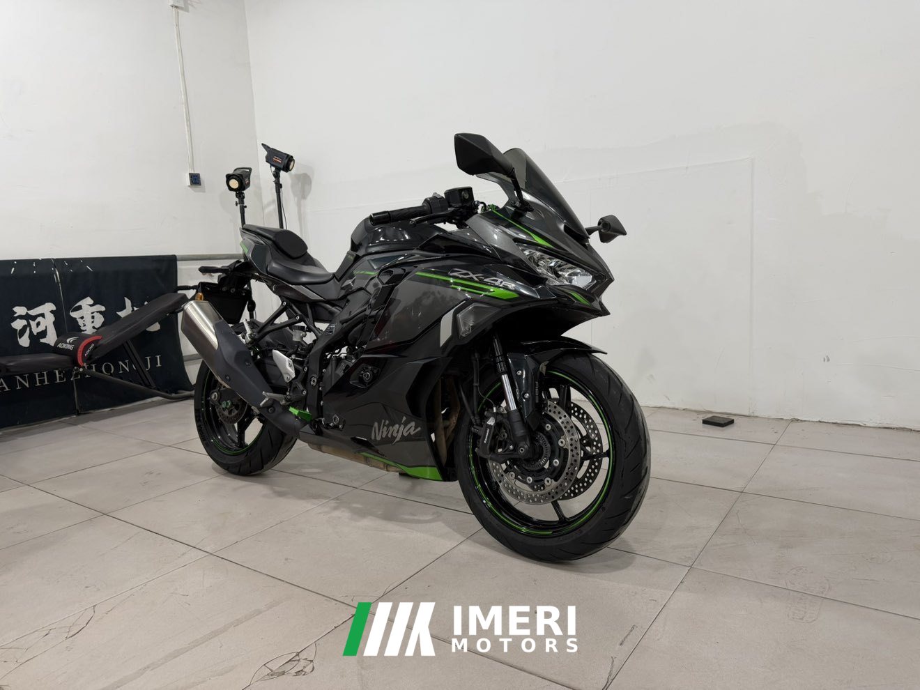 2023 Kawasaki ZX-4R 400 cc