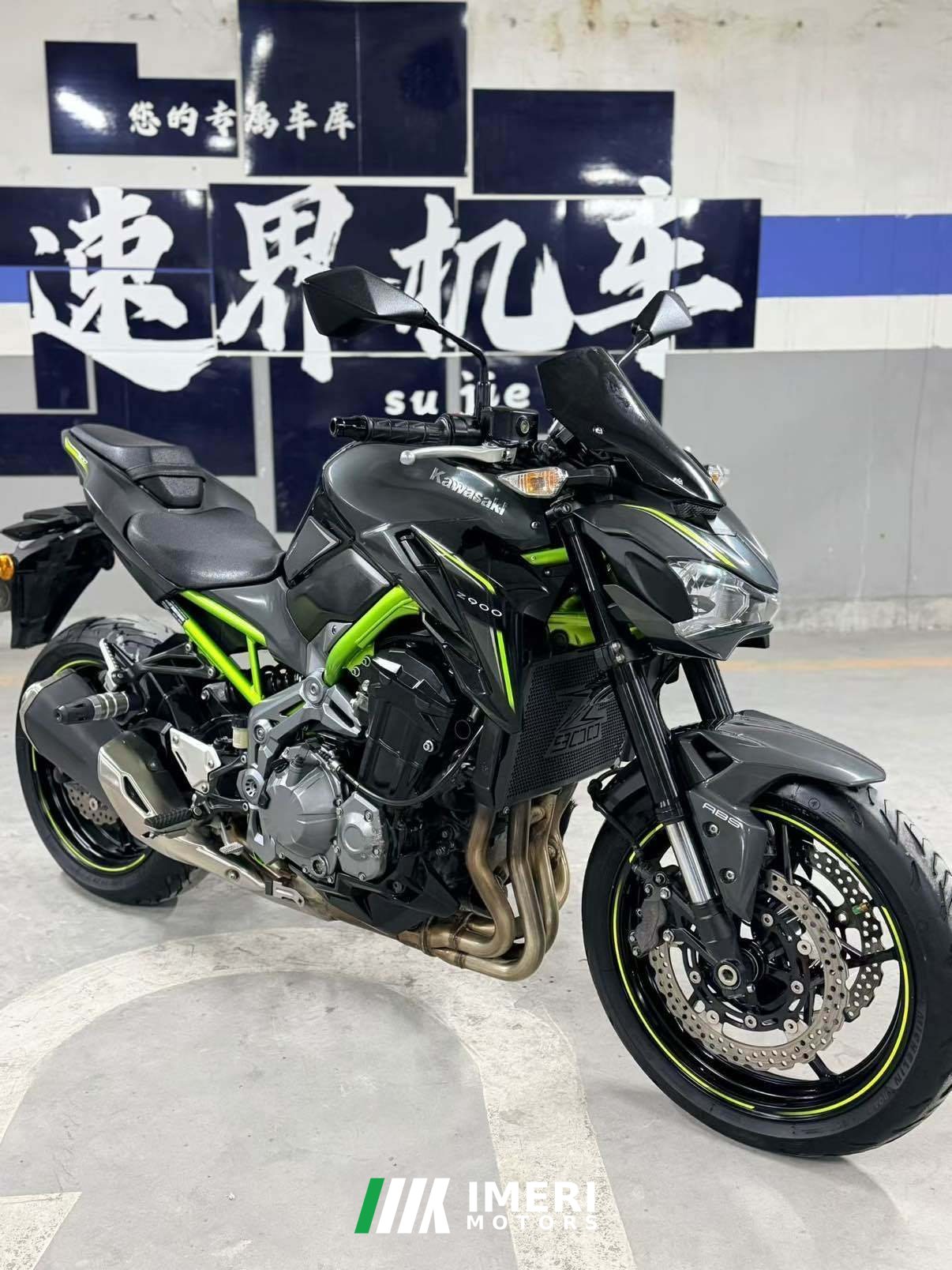 2018 Kawasaki Z900 950 cc