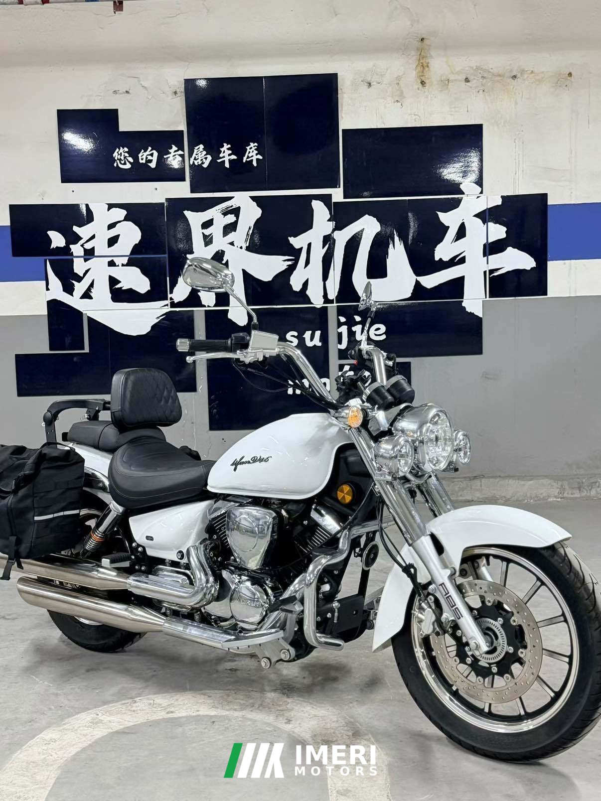 2025 Lifan V16 250 cc