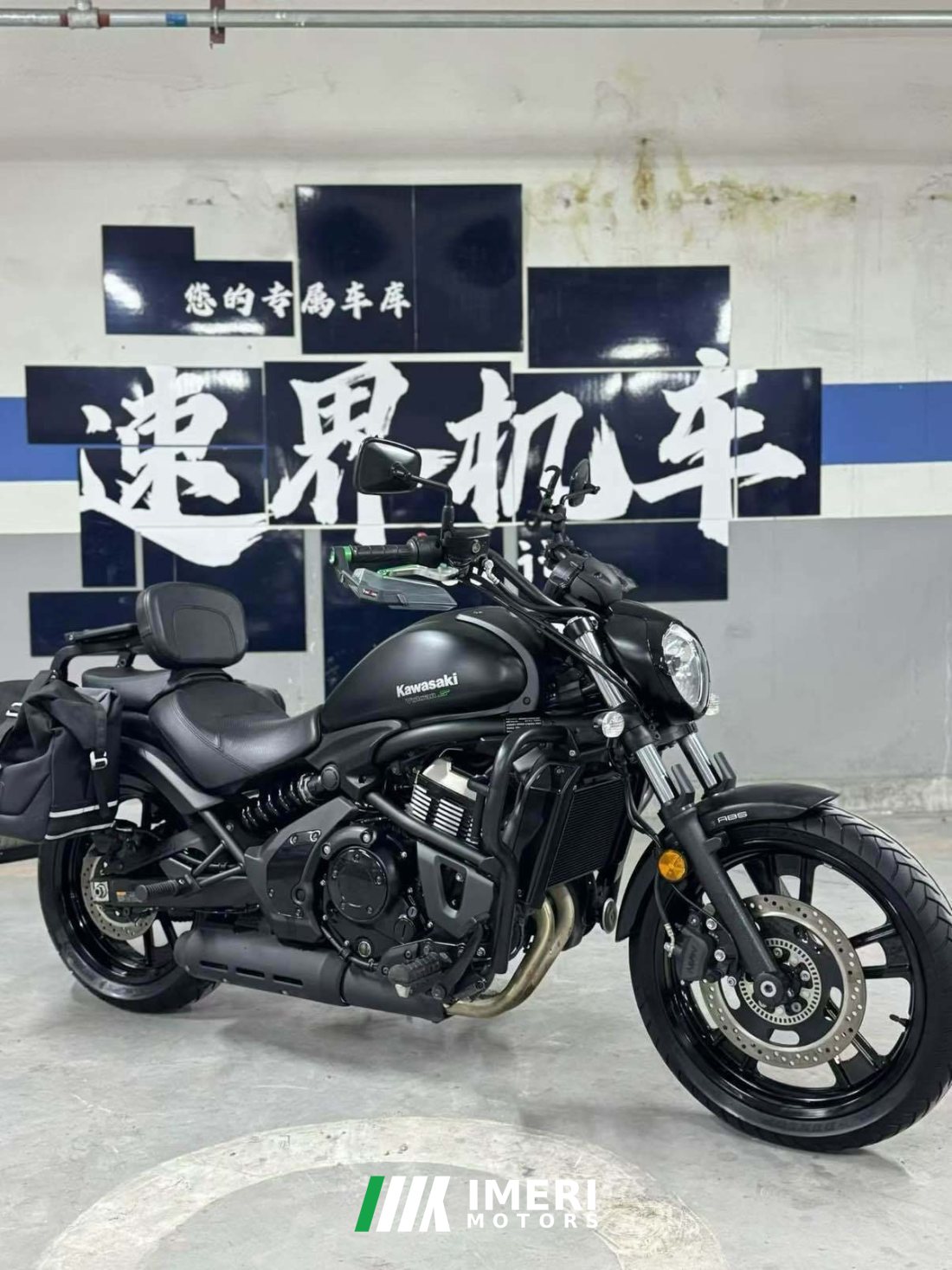 Kawasaki Vulcan S 650 cc - მოტოციკლი ჩინეთიდან