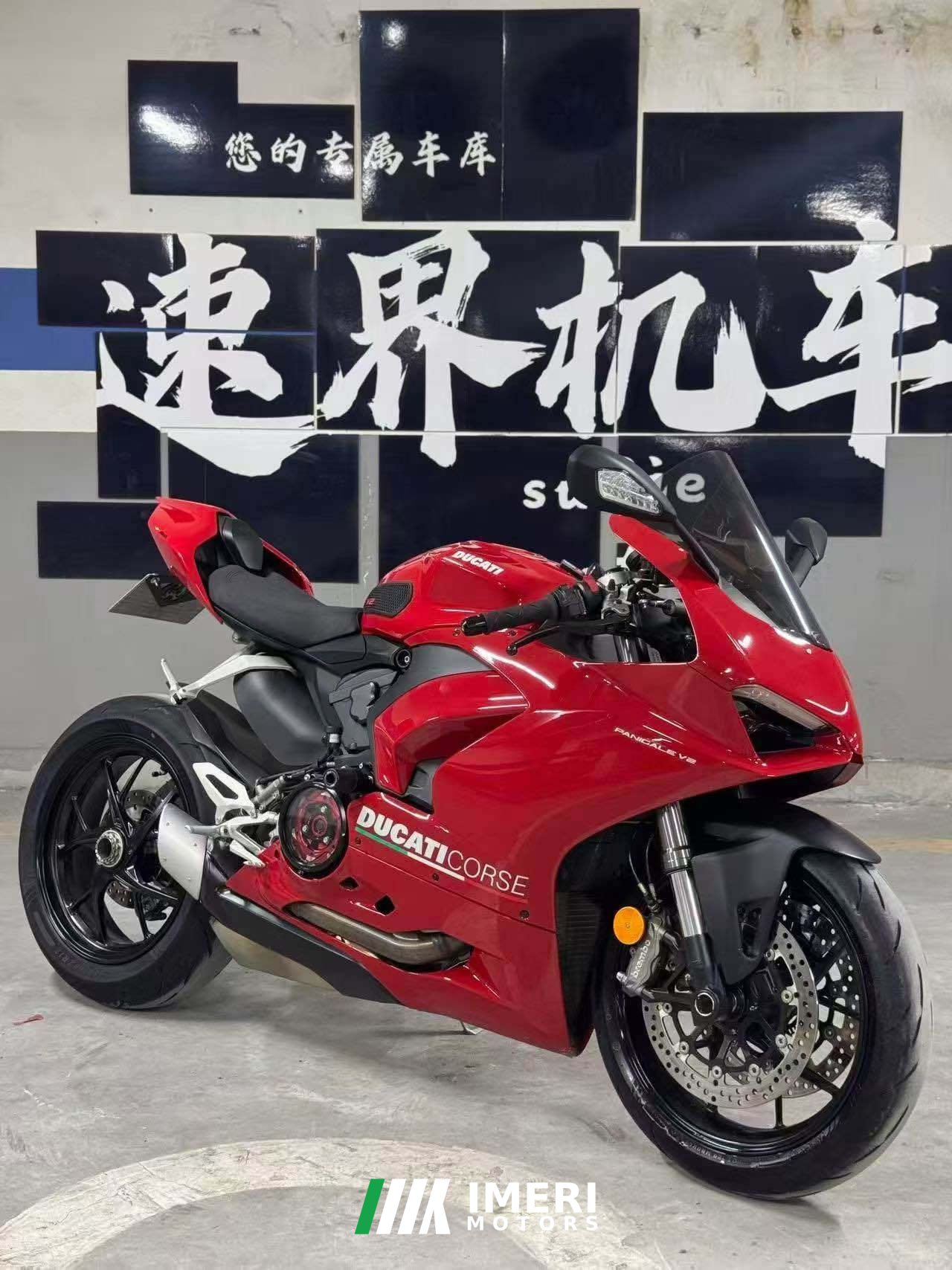 2023 Ducati Panigale V2 900 cc