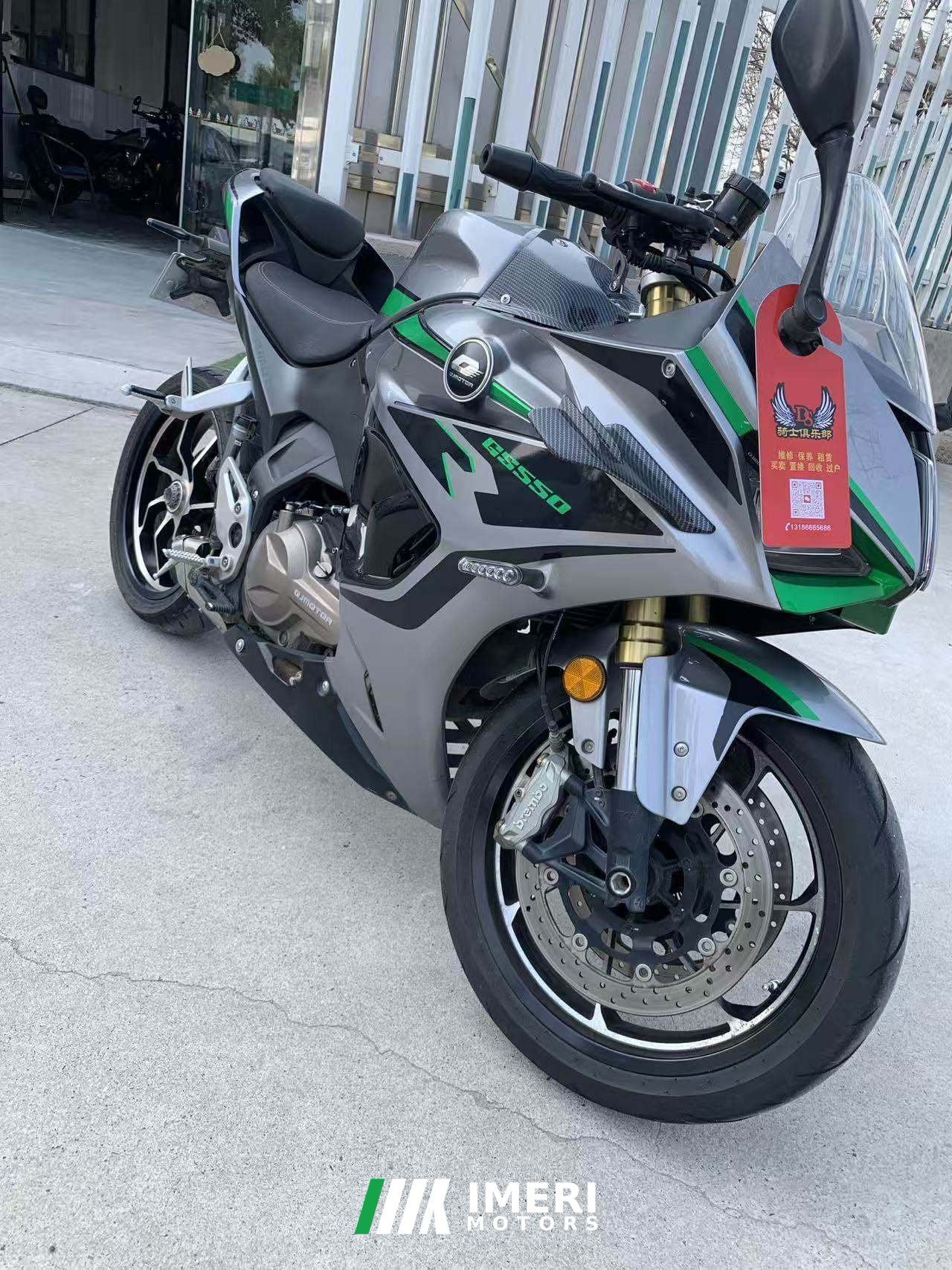 2023 QJMOTOR Sai 550