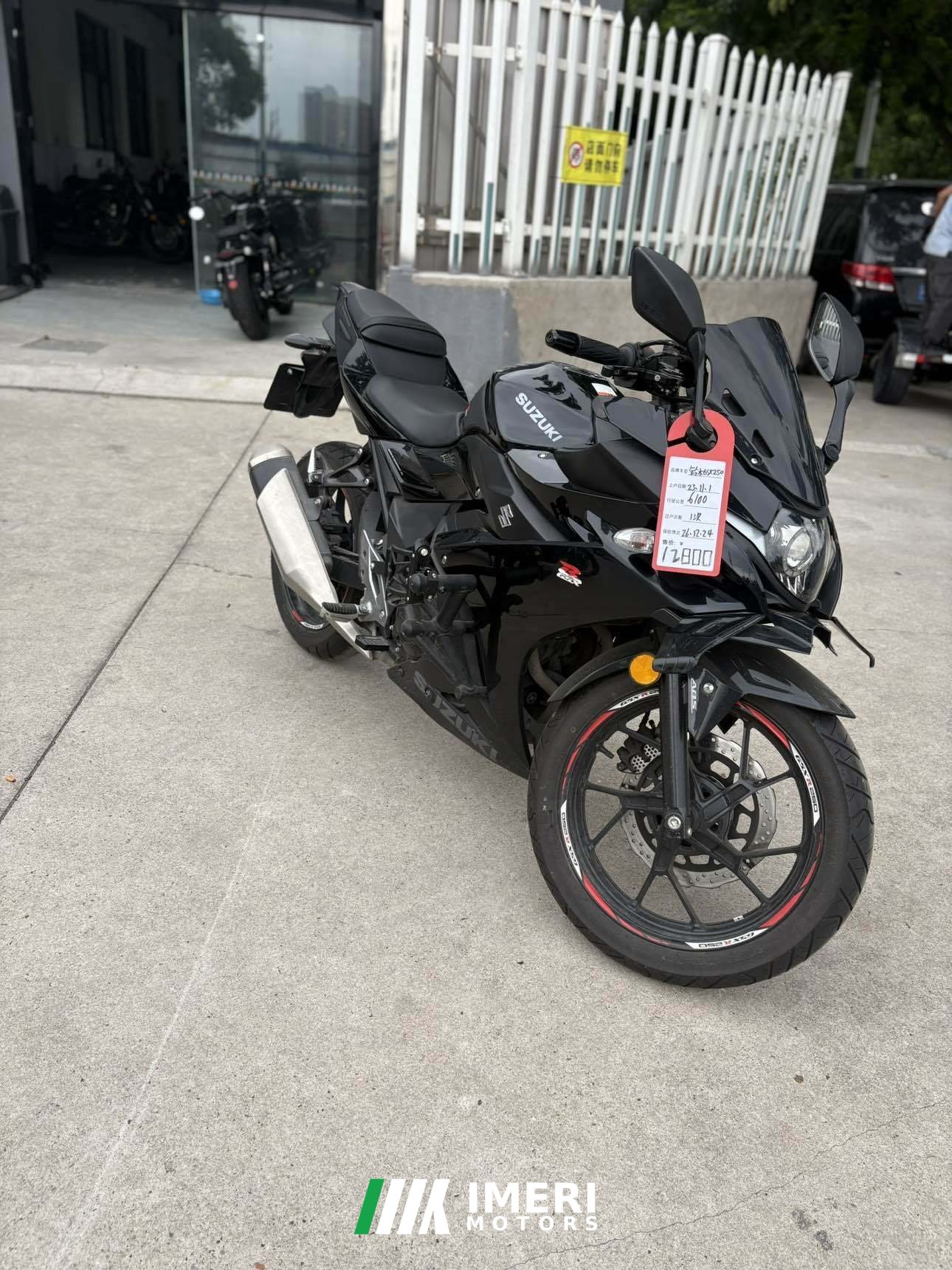 2023 Haojue Suzuki GSX250R