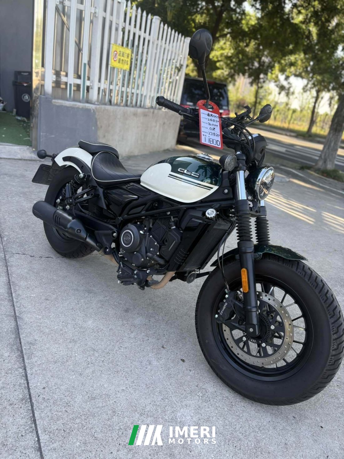 CFMOTO 250CL-C - мотоцикл из Китая
