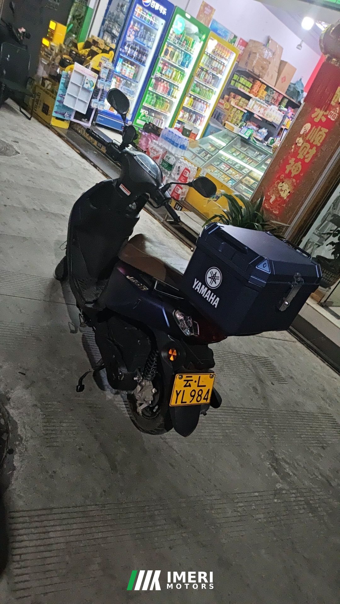 2020 Jianshe Yamaha Chogh i 125 cc