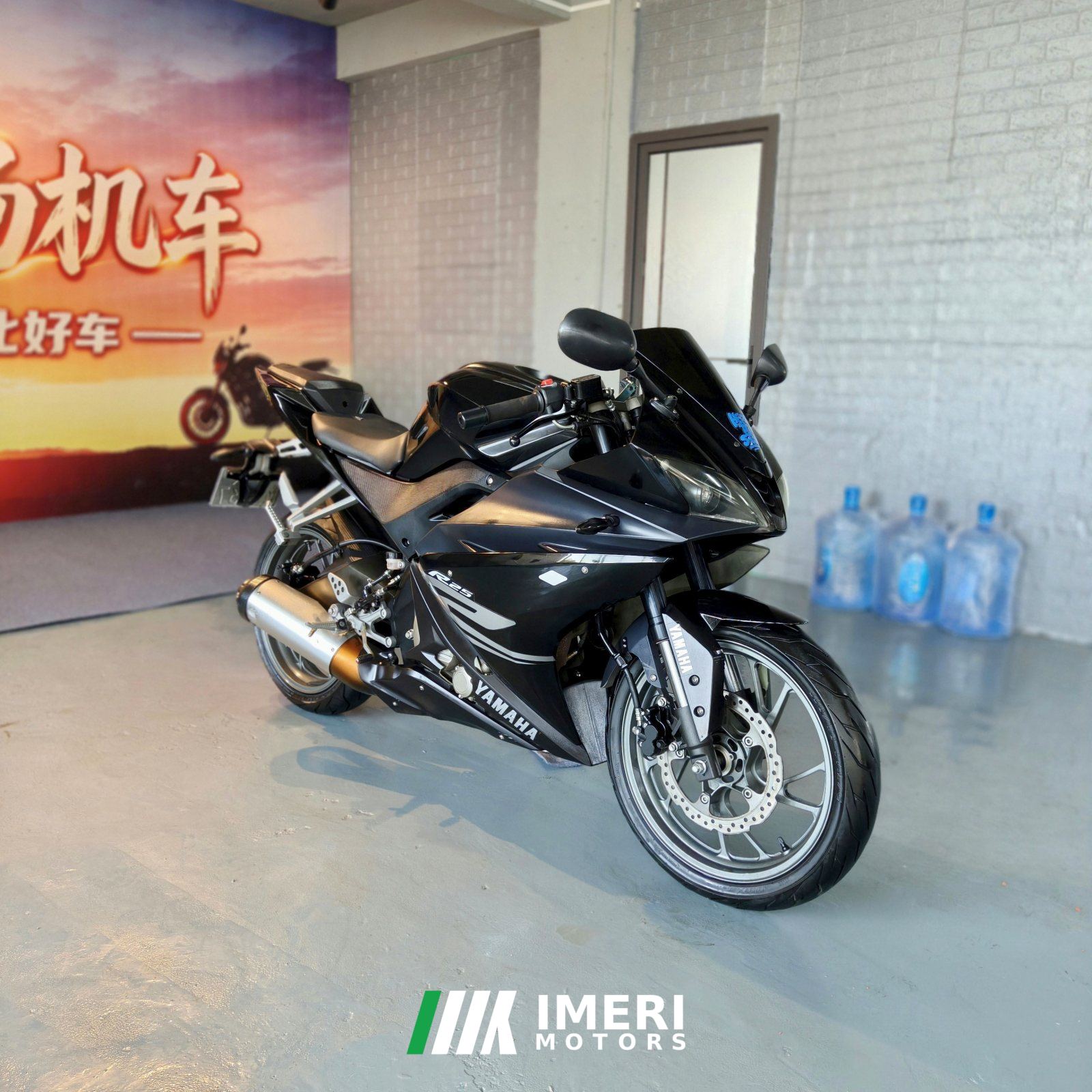 2023 Feiying R25 250 cc