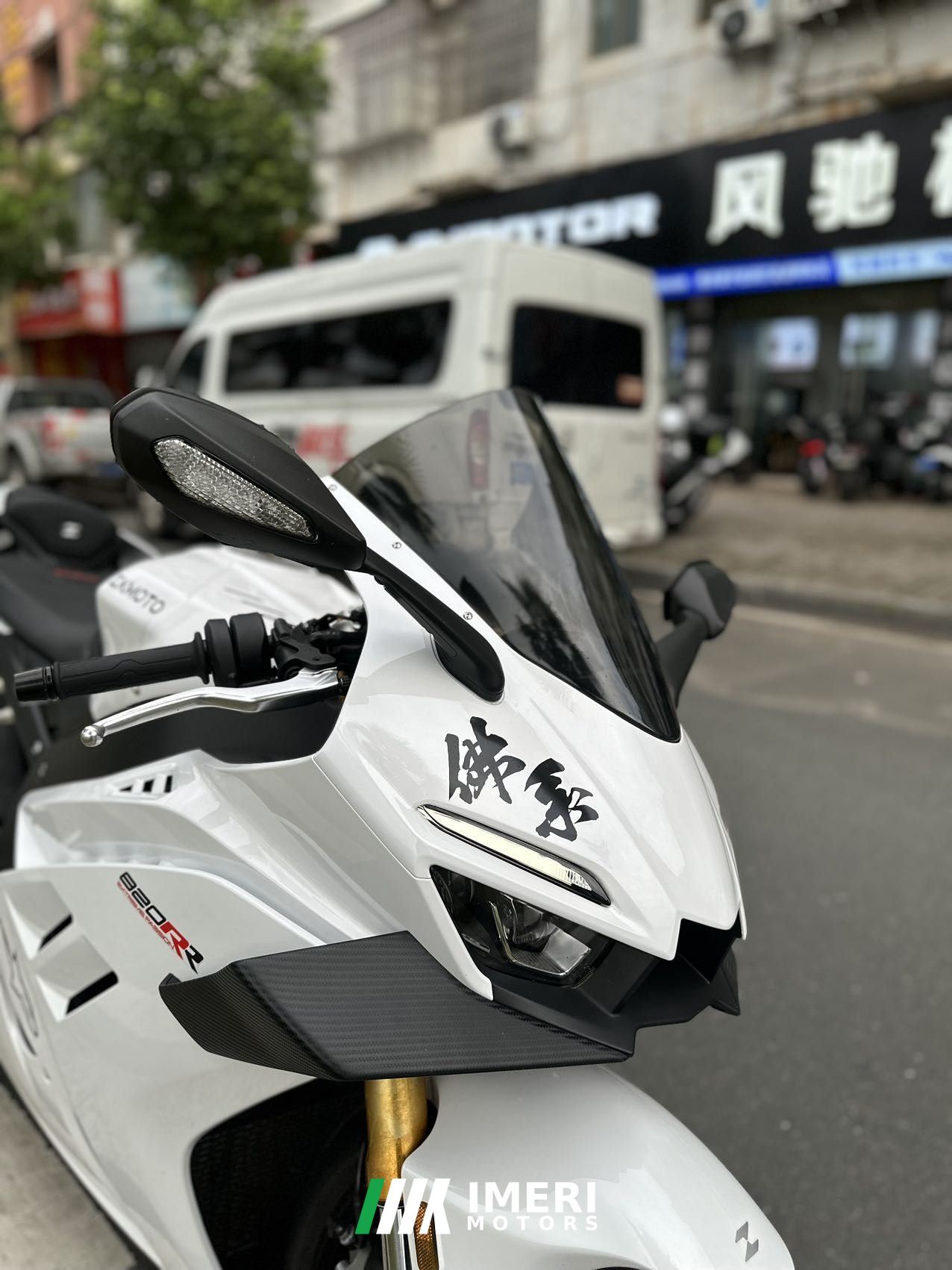 2026 ZXMOTO 820RR