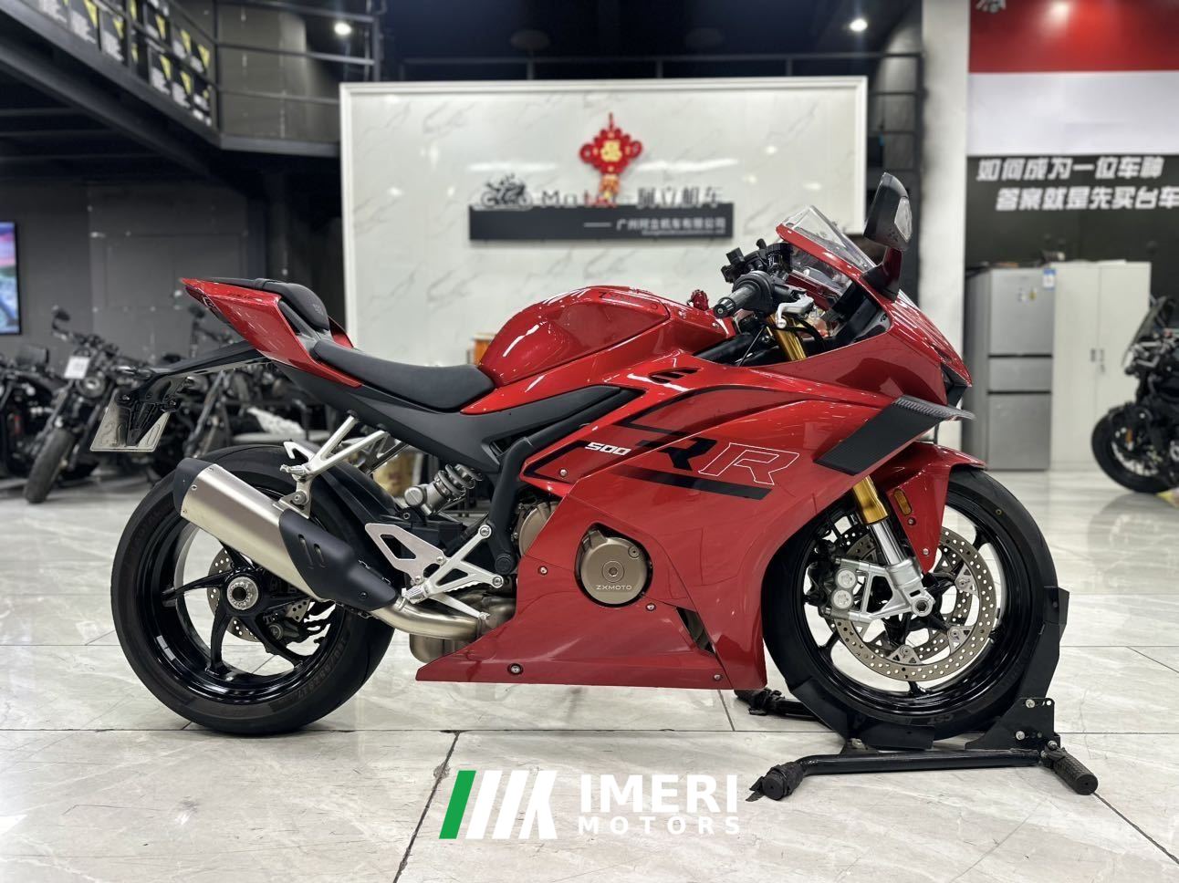 2026 ZXMOTO 500RR