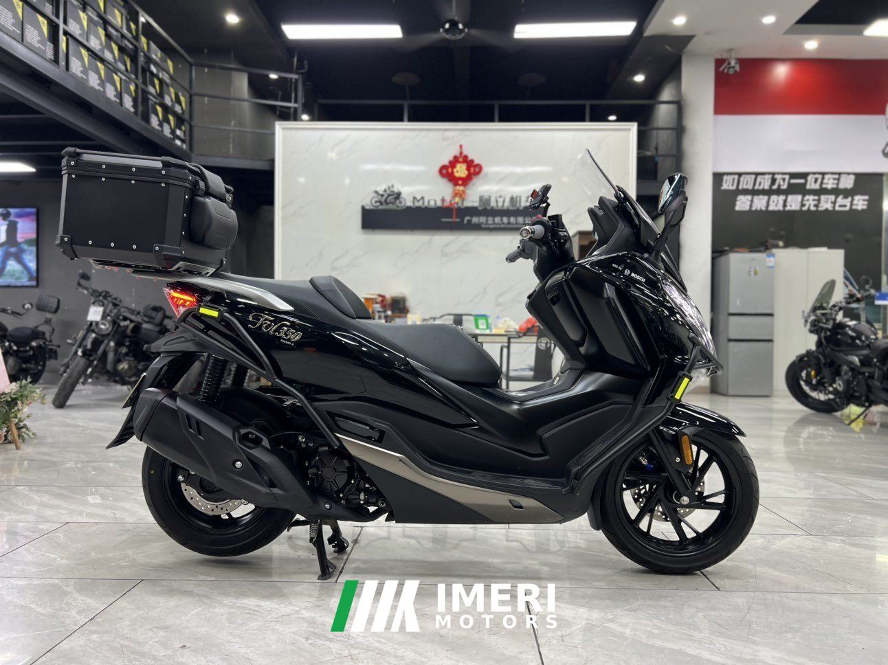 2026 Haojue Traveler TVL350