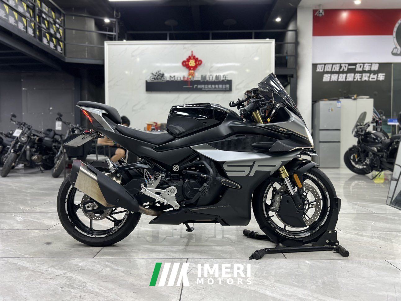 2025 CFMOTO 450SR