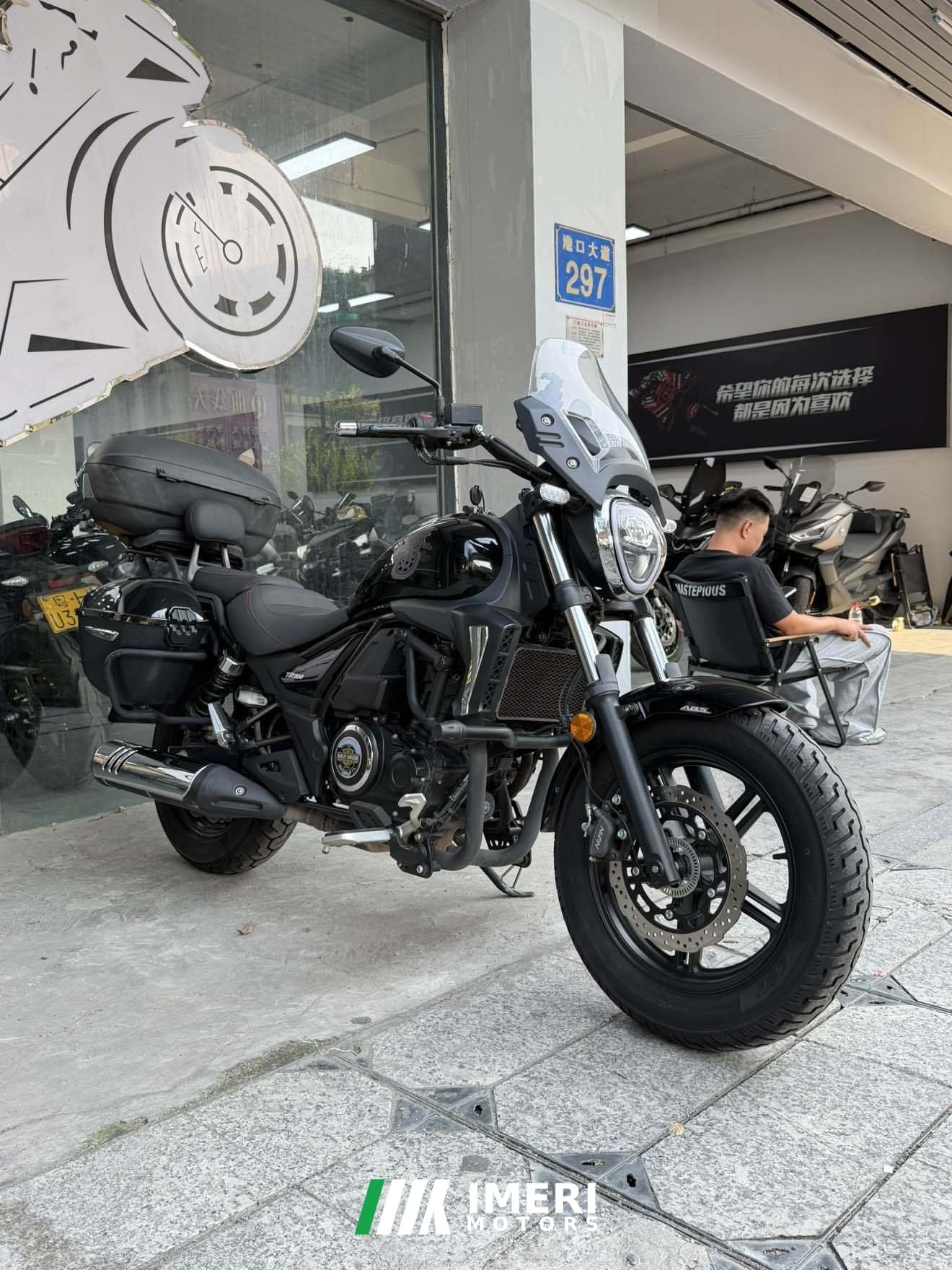 2022 Haojue TR300