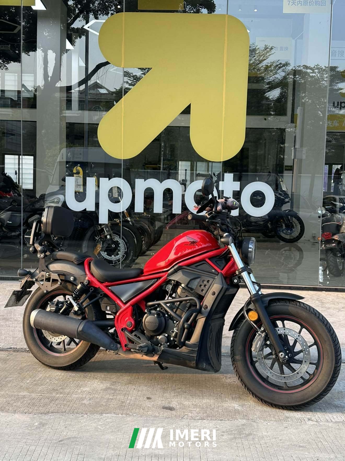 2023 Honda CM300
