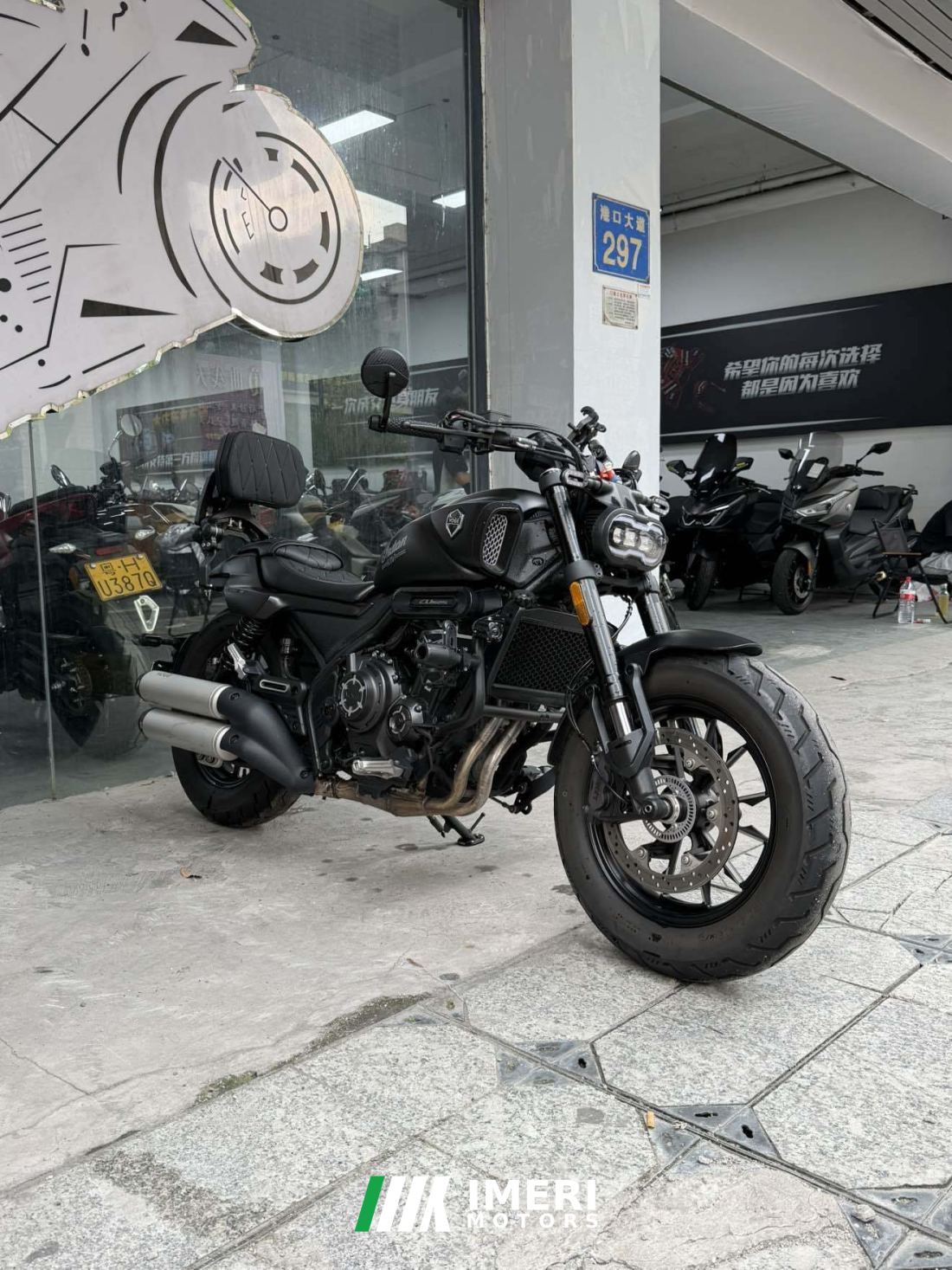 Voge CU525 500 cc - მოტოციკლი ჩინეთიდან