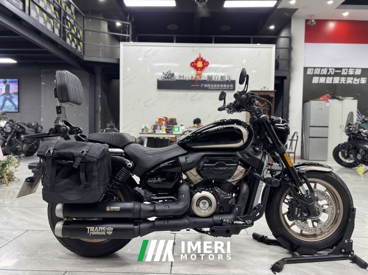 2024 Voge CU250