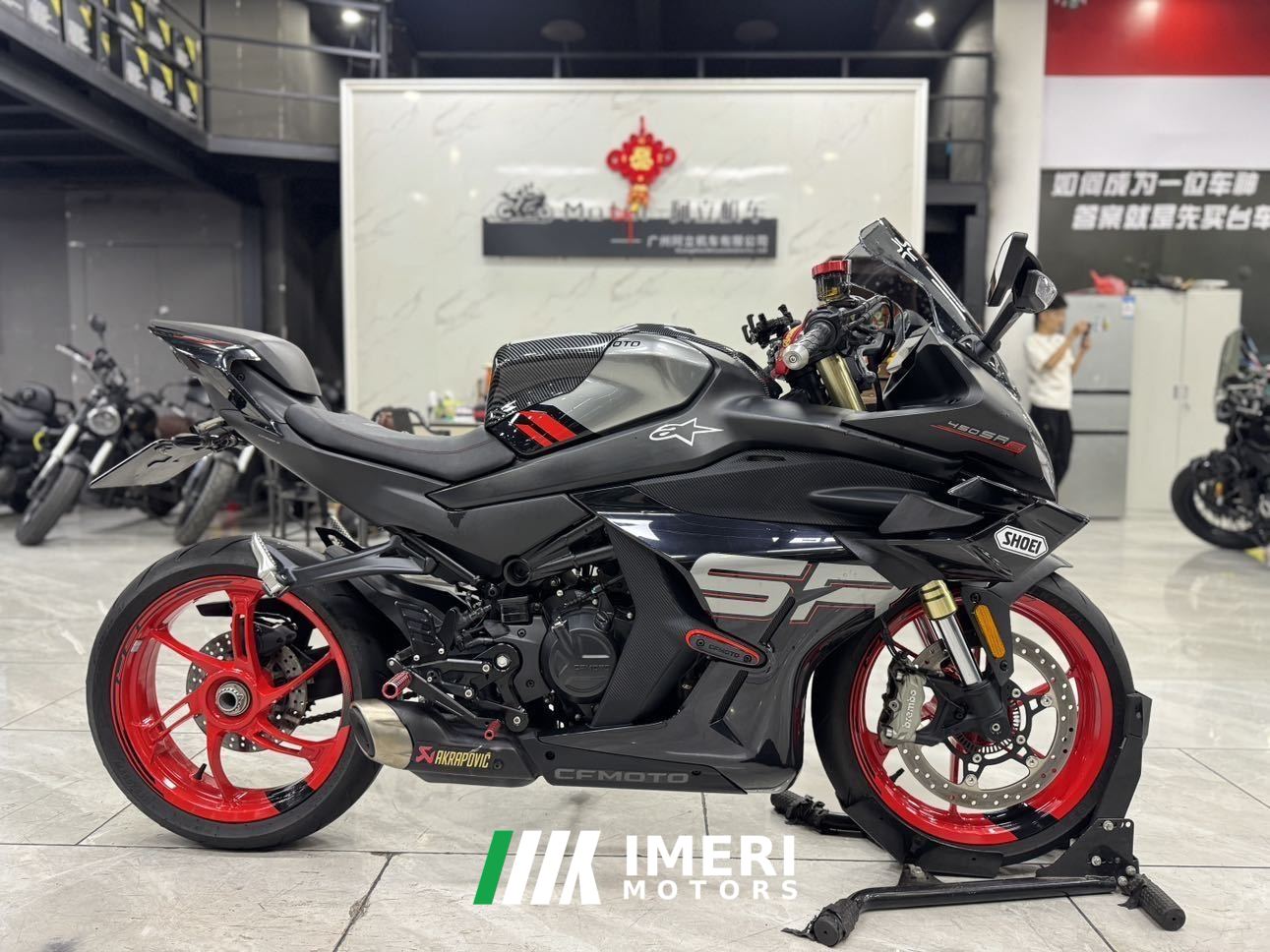 2023 CFMOTO 450SR
