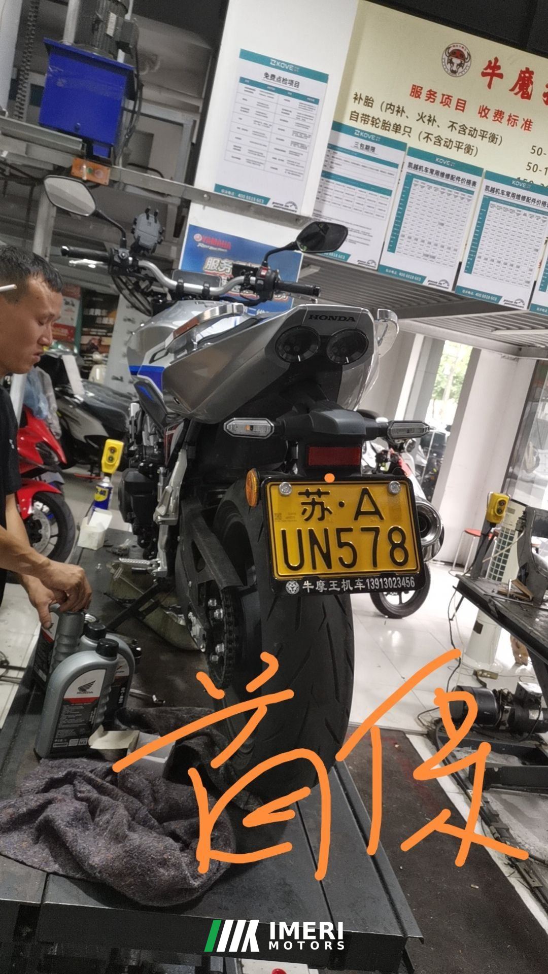 Honda CB500 Super Four - მოტოციკლი ჩინეთიდან