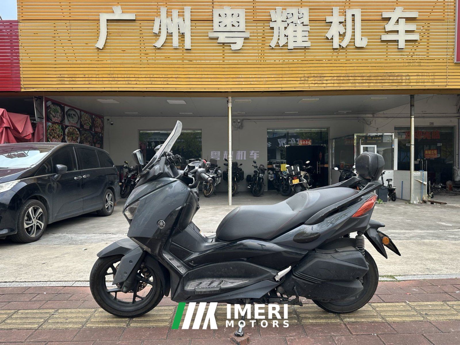 2021 Yamaha XMAX 300 cc