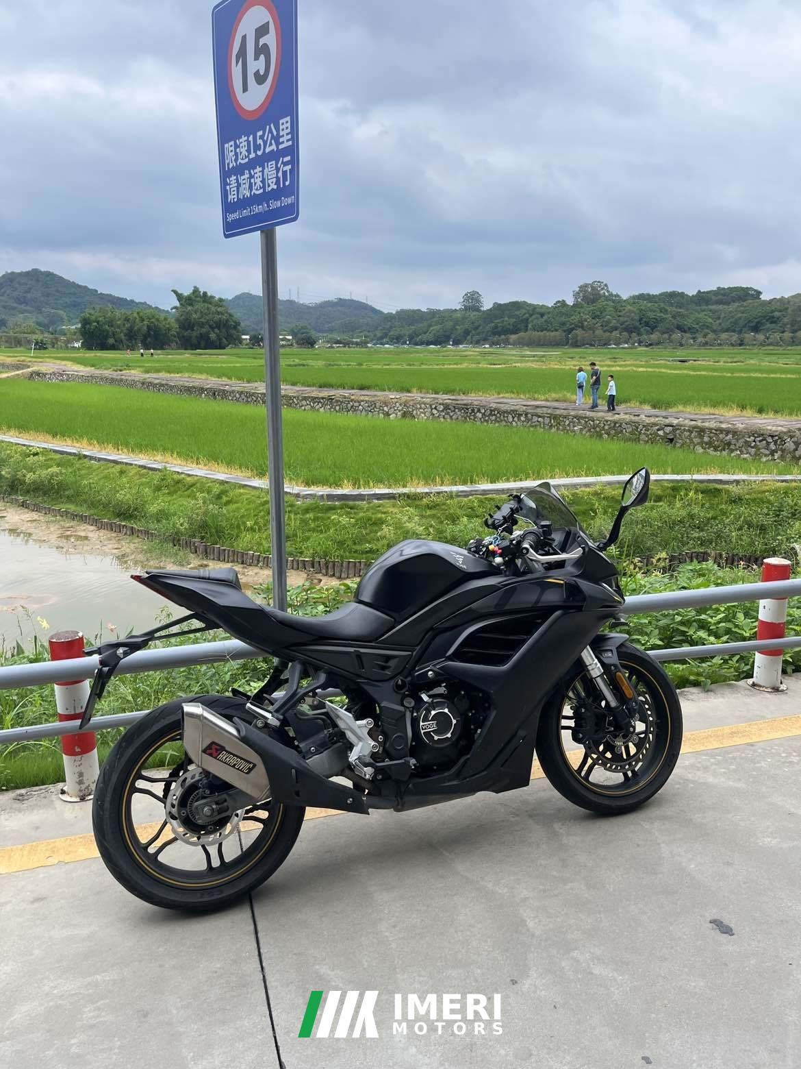 2023 Voge 250RR