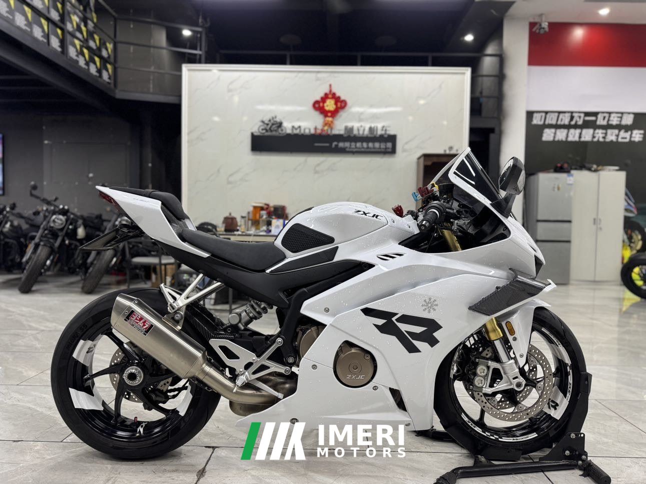 2025 ZXMOTO 500RR