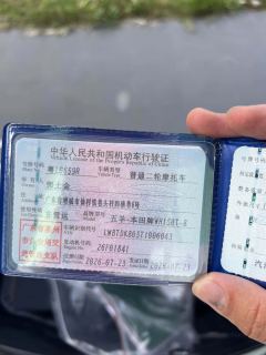 Wuyang Honda NWG150 - photo 9