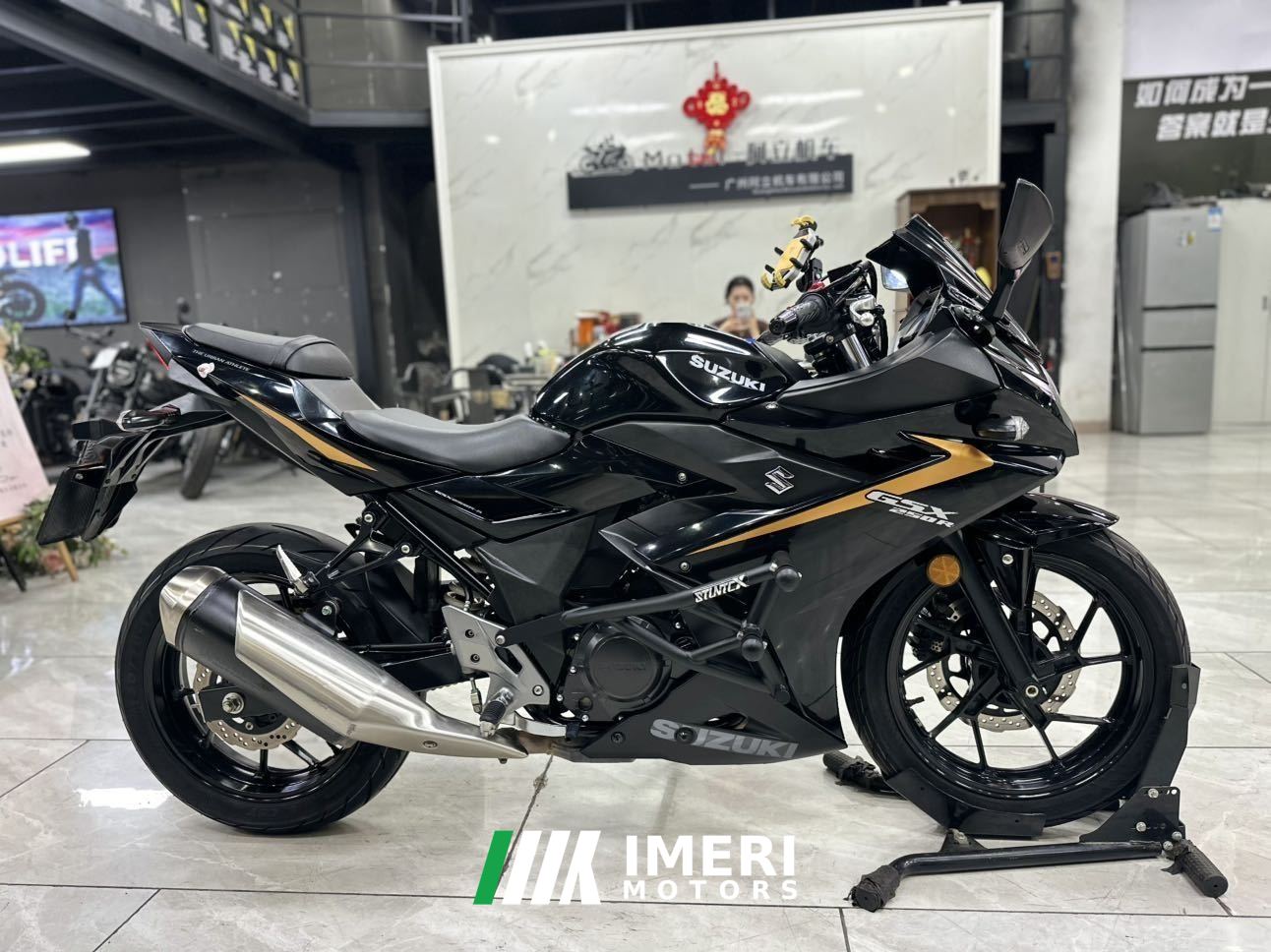 2022 Haojue Suzuki GSX250R