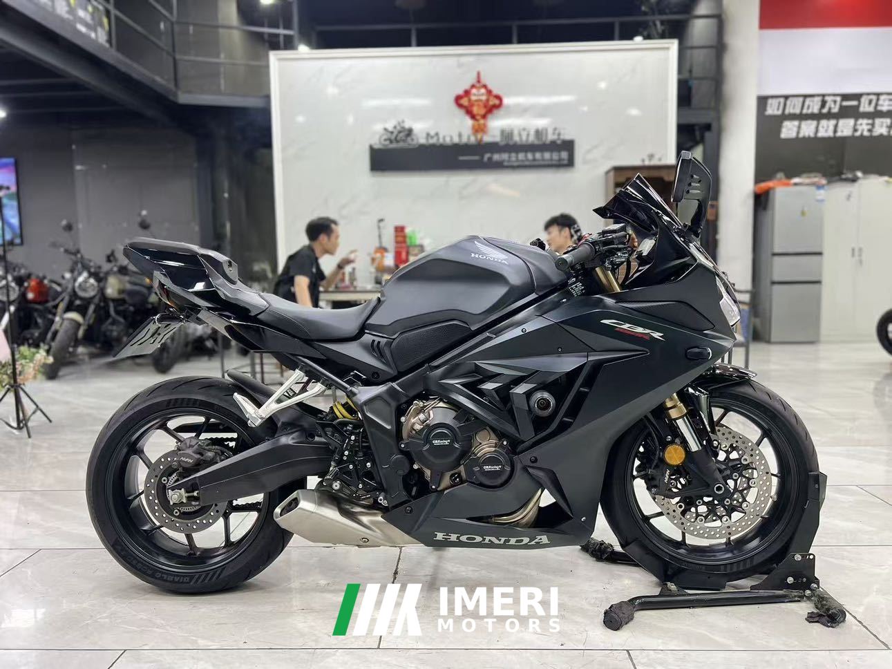 2023 Honda CBR650R