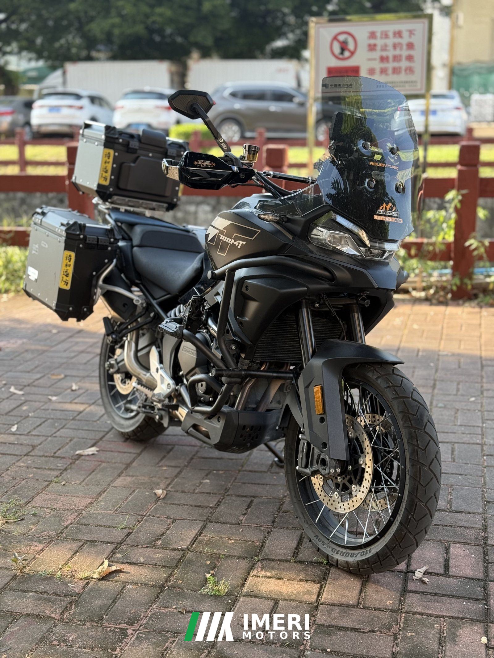 2026 CFMOTO 700MT
