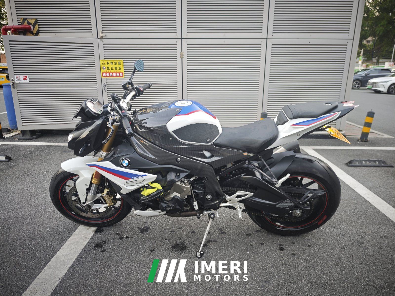2018 BMW S 1000 R