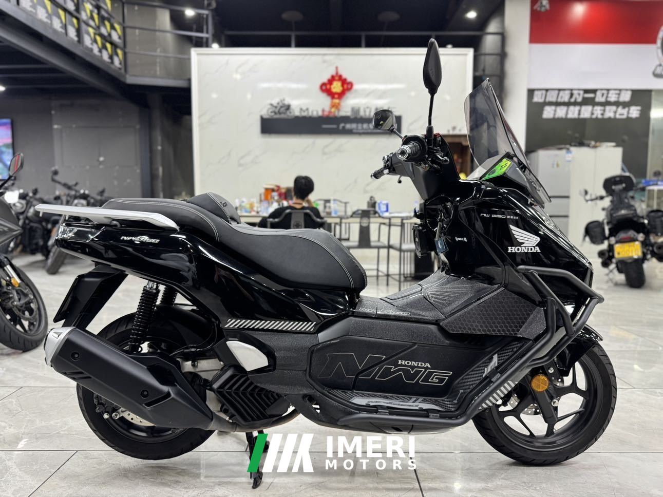 2026 Wuyang Honda NWG150